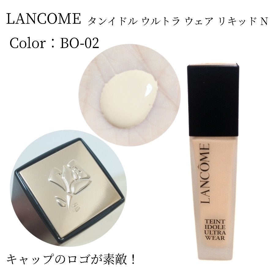 タンイドル ウルトラ ウェア リキッド N/LANCOME/リキッドファンデーションを使ったクチコミ(2枚目)