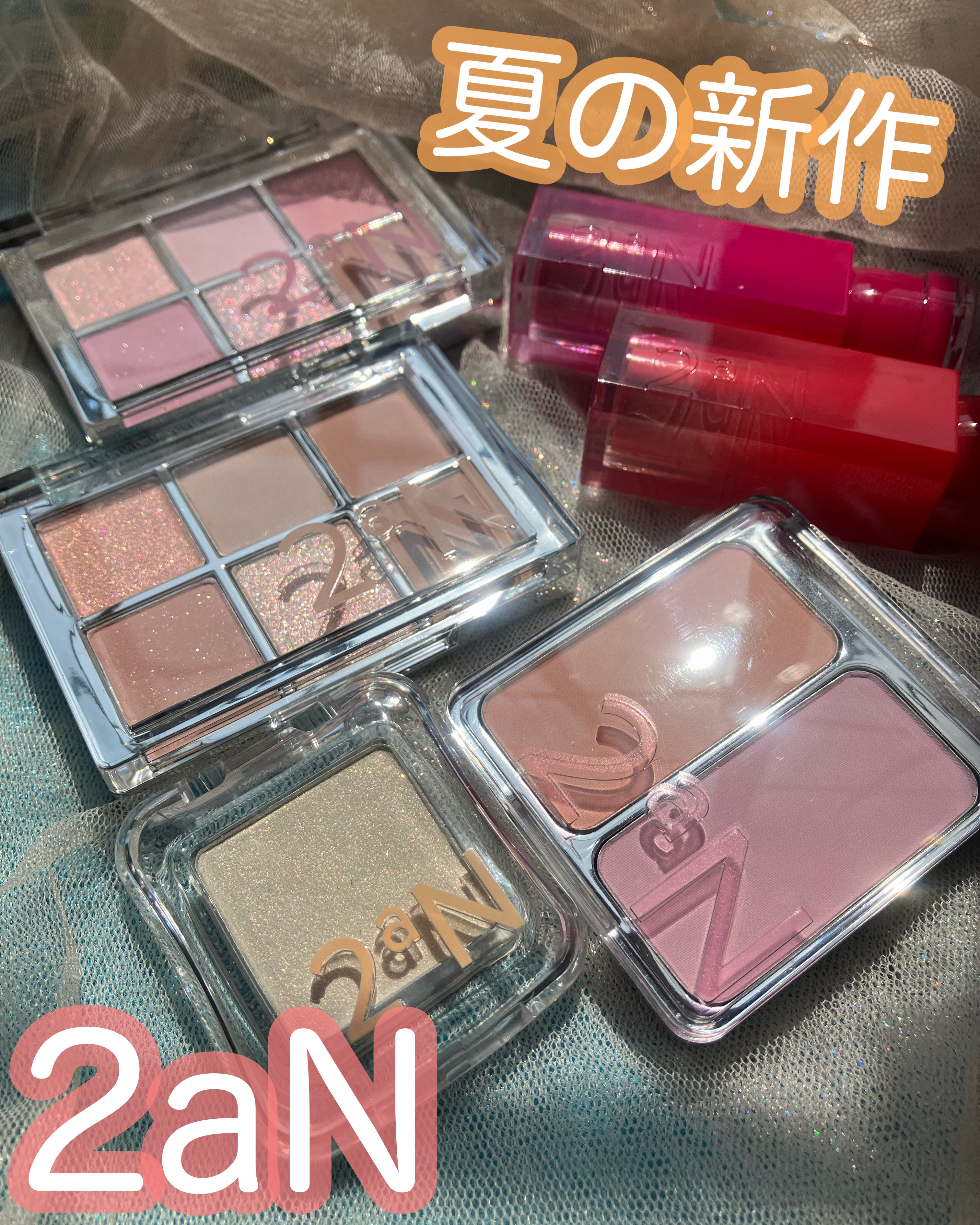 デュアルチーク/2aN/パウダーチークを使ったクチコミ（1枚目）