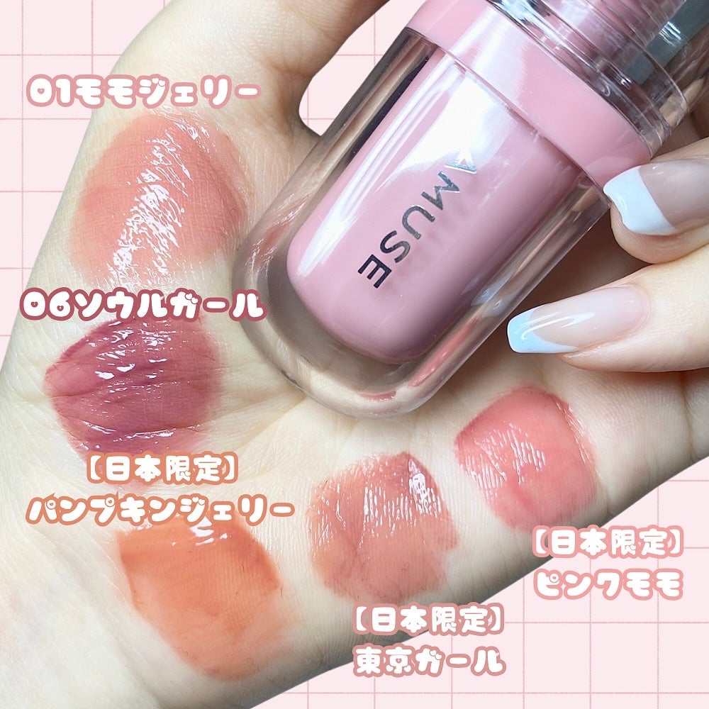 ジェルフィットティント/AMUSE/リップティントを使ったクチコミ(3枚目)