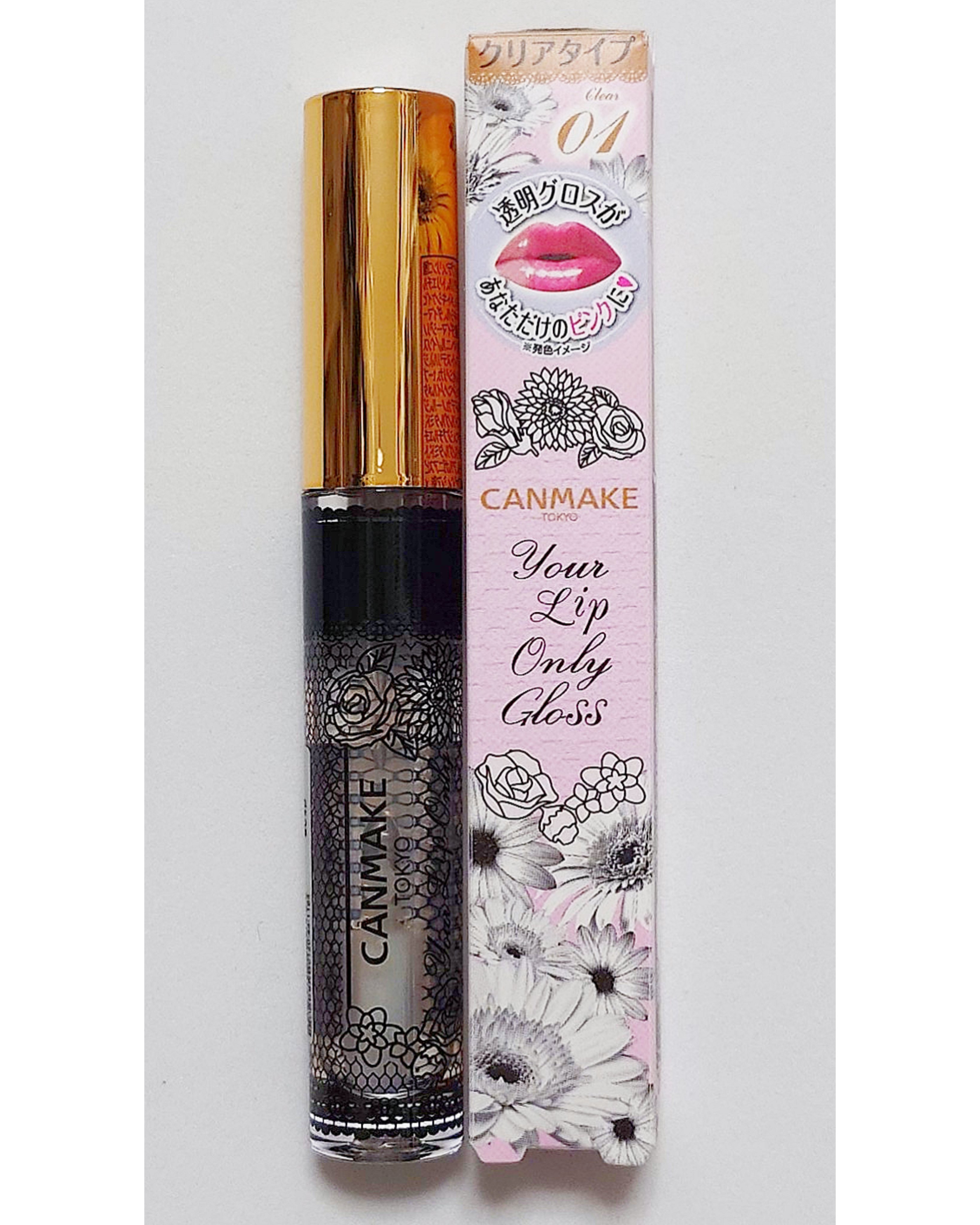 ユアリップオンリーグロス/キャンメイク/リップグロスを使ったクチコミ（1枚目）