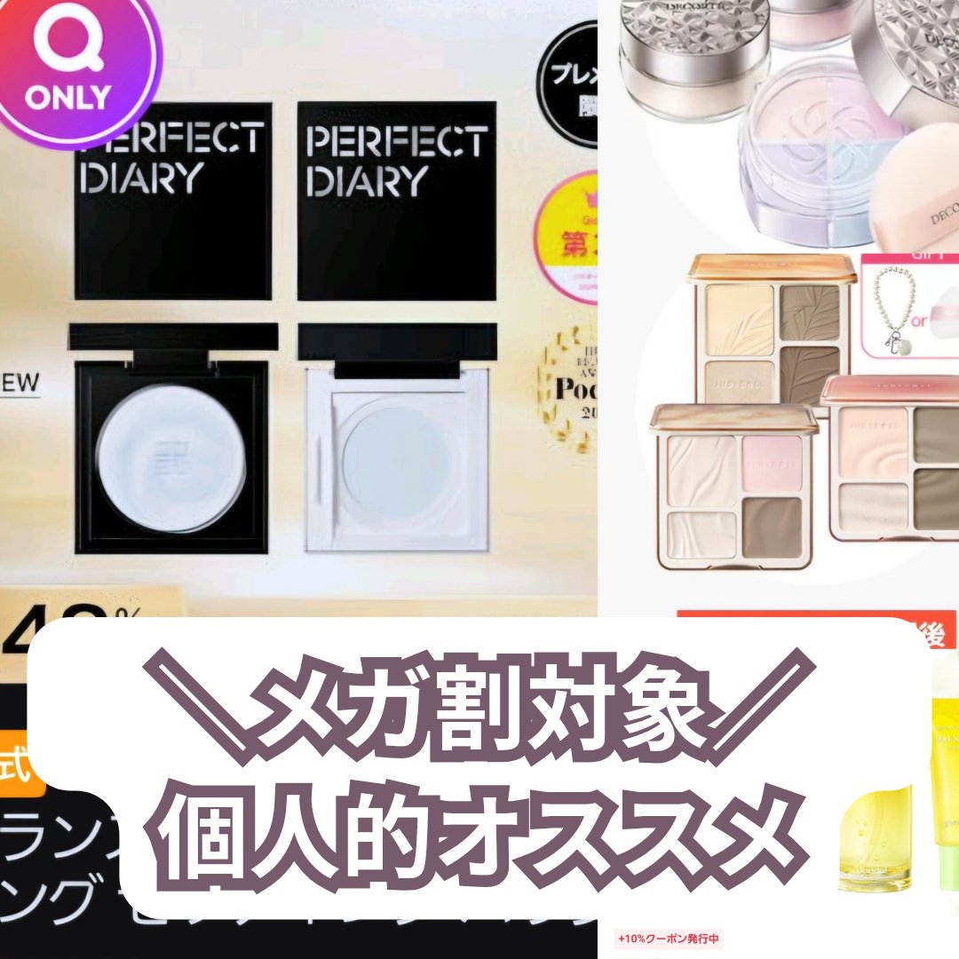 ルース パウダー/DECORTÉ/ルースパウダーを使ったクチコミ（1枚目）