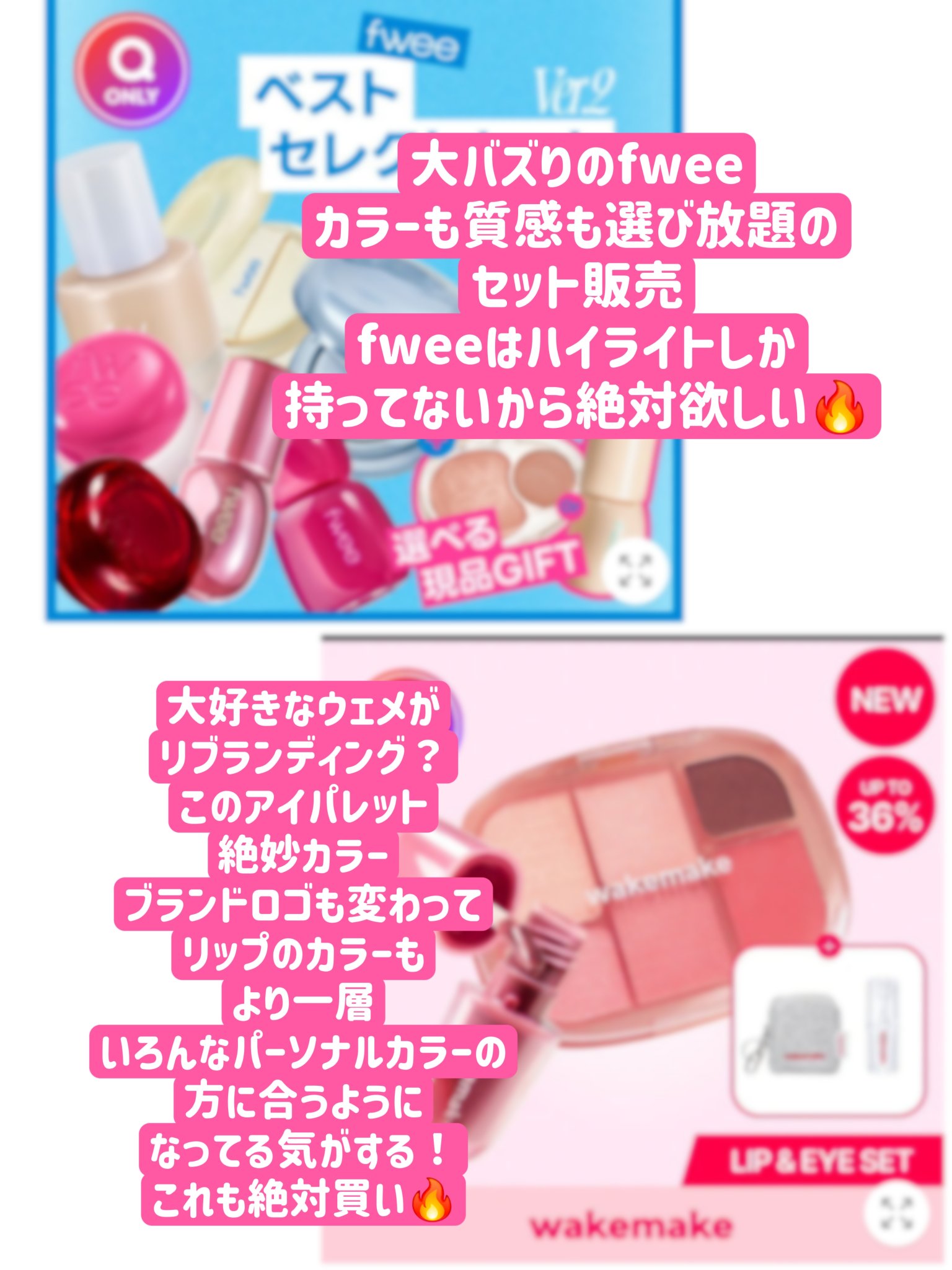 デュイジェルグロウティント 13 ブラックハッシュ/wakemake/リップティントを使ったクチコミ（2枚目）