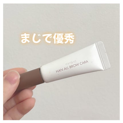 ハンオールブロウカラ/rom&nd/眉マスカラを使ったクチコミ(1枚目)