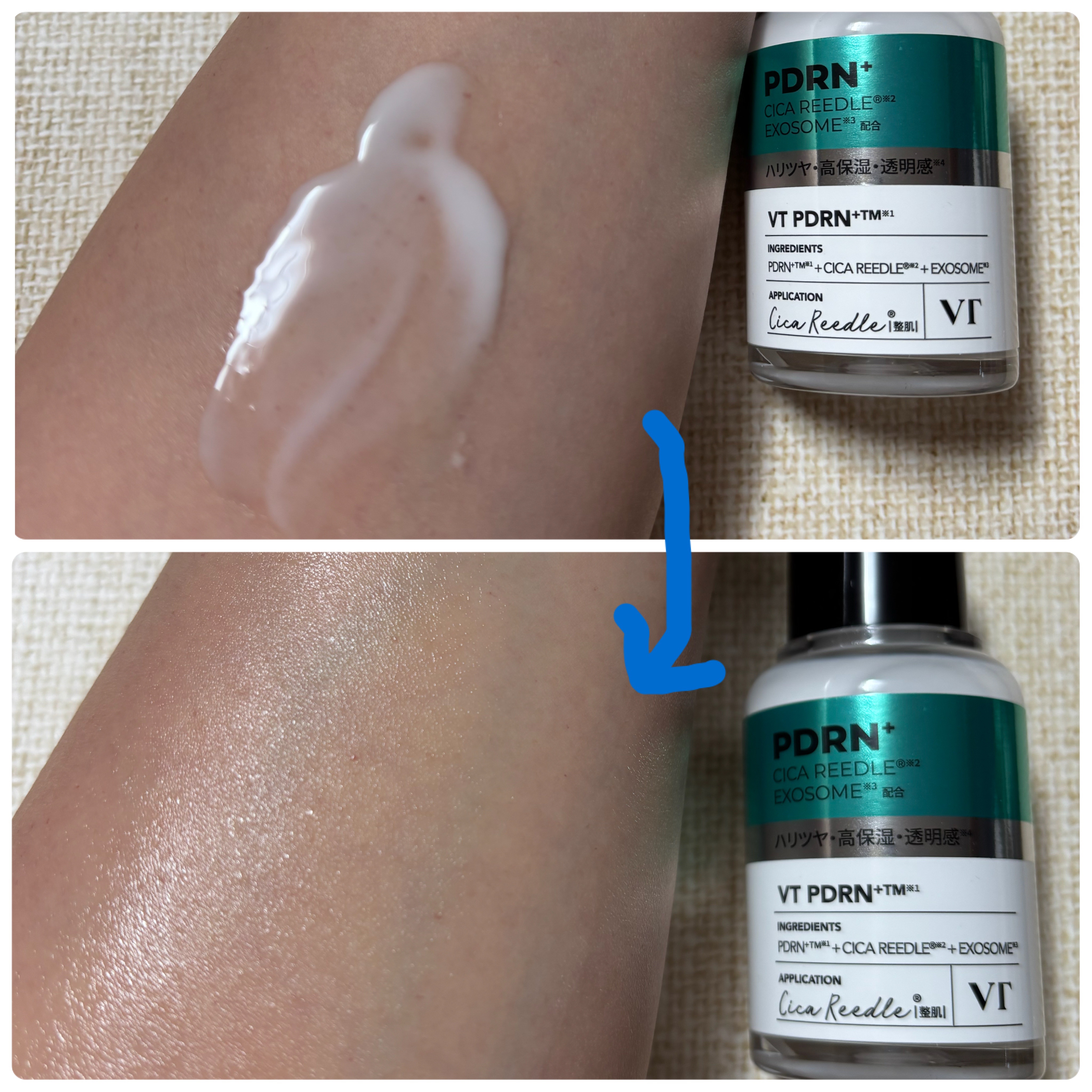 リードルS PDRN+ セラム/VT/美容液を使ったクチコミ（3枚目）