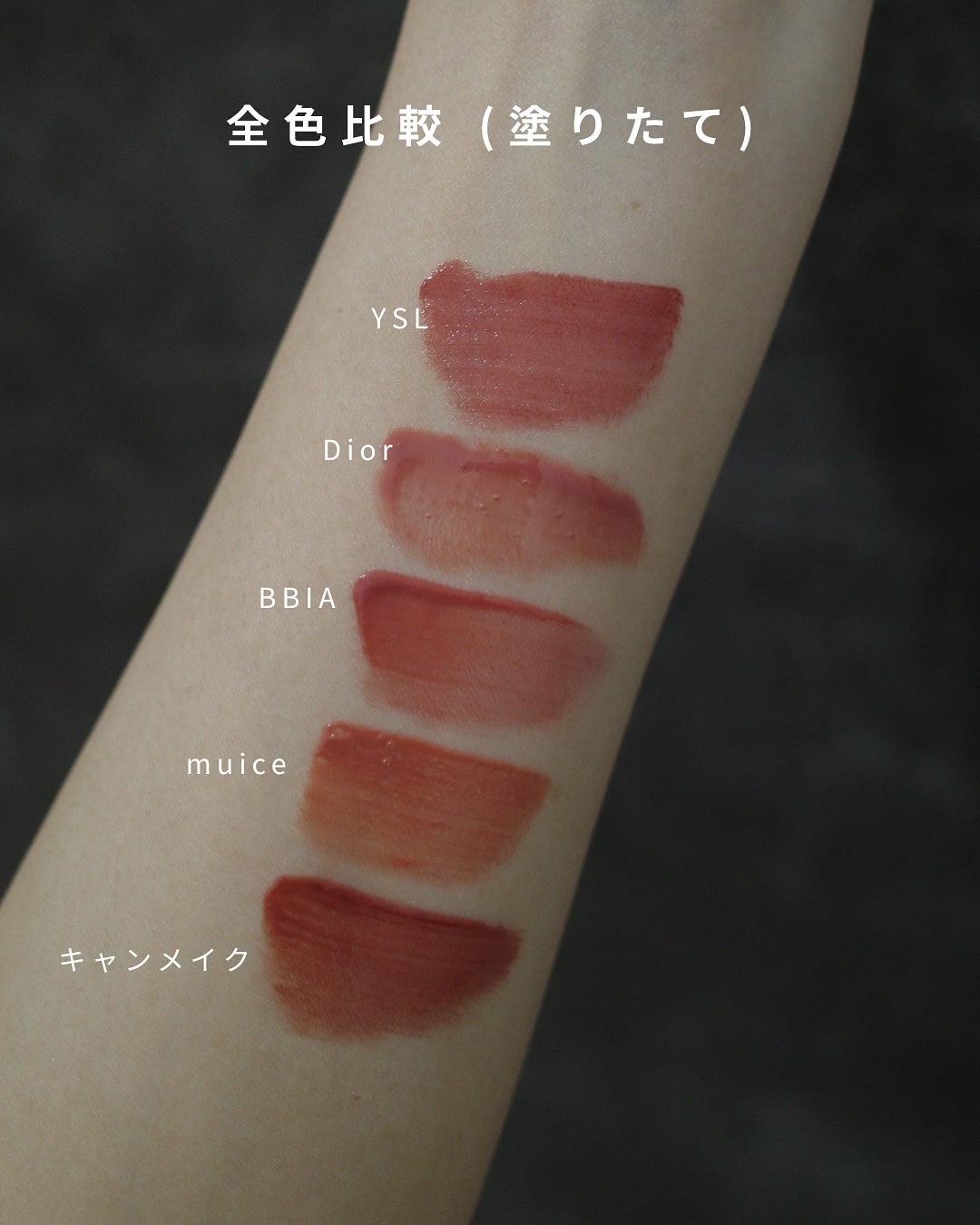 ディオール アディクト リップ マキシマイザー/Dior/リップグロスを使ったクチコミ(9枚目)