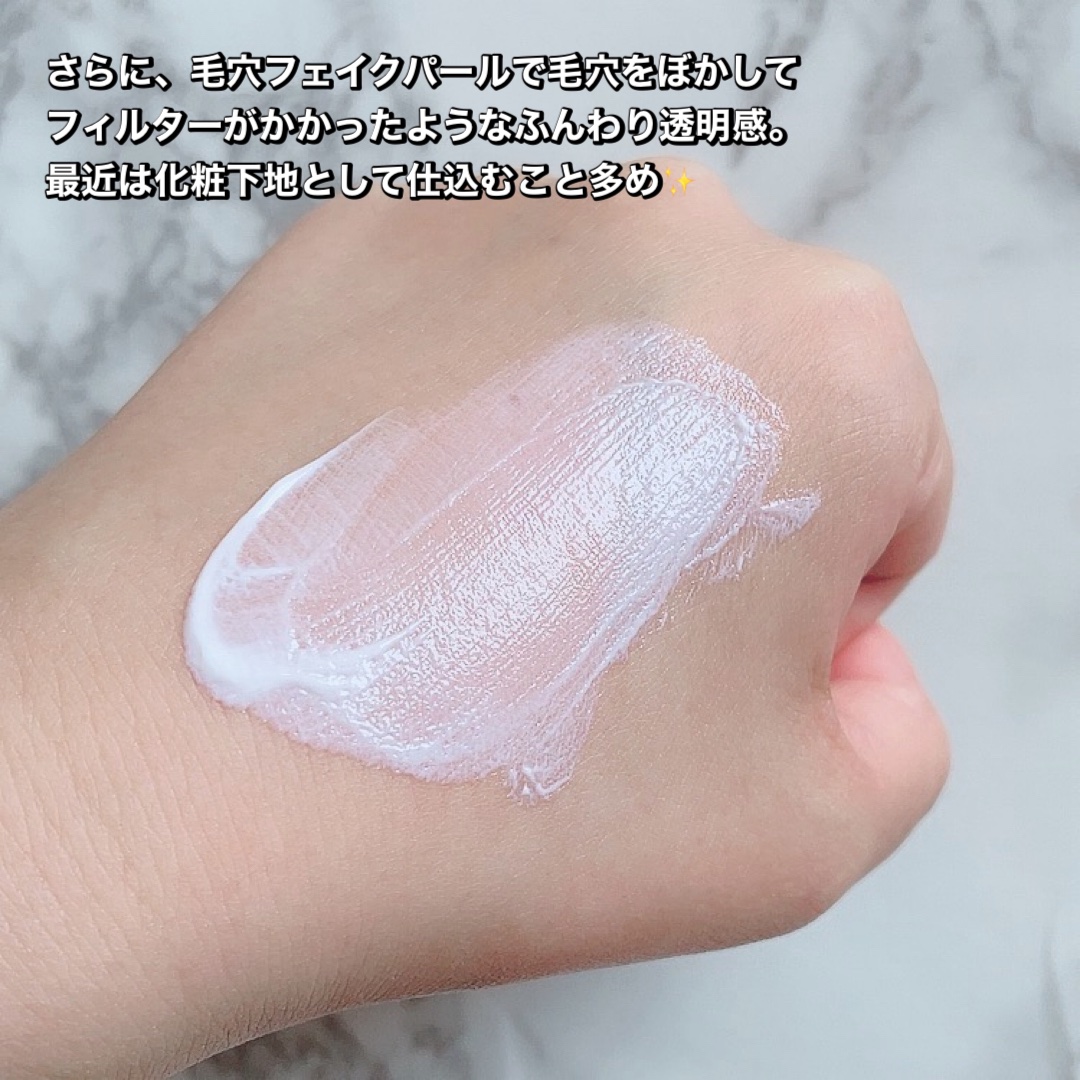 アリィー クロノビューティ ジェルUV EX/アリィー/日焼け止めジェルを使ったクチコミ（2枚目）