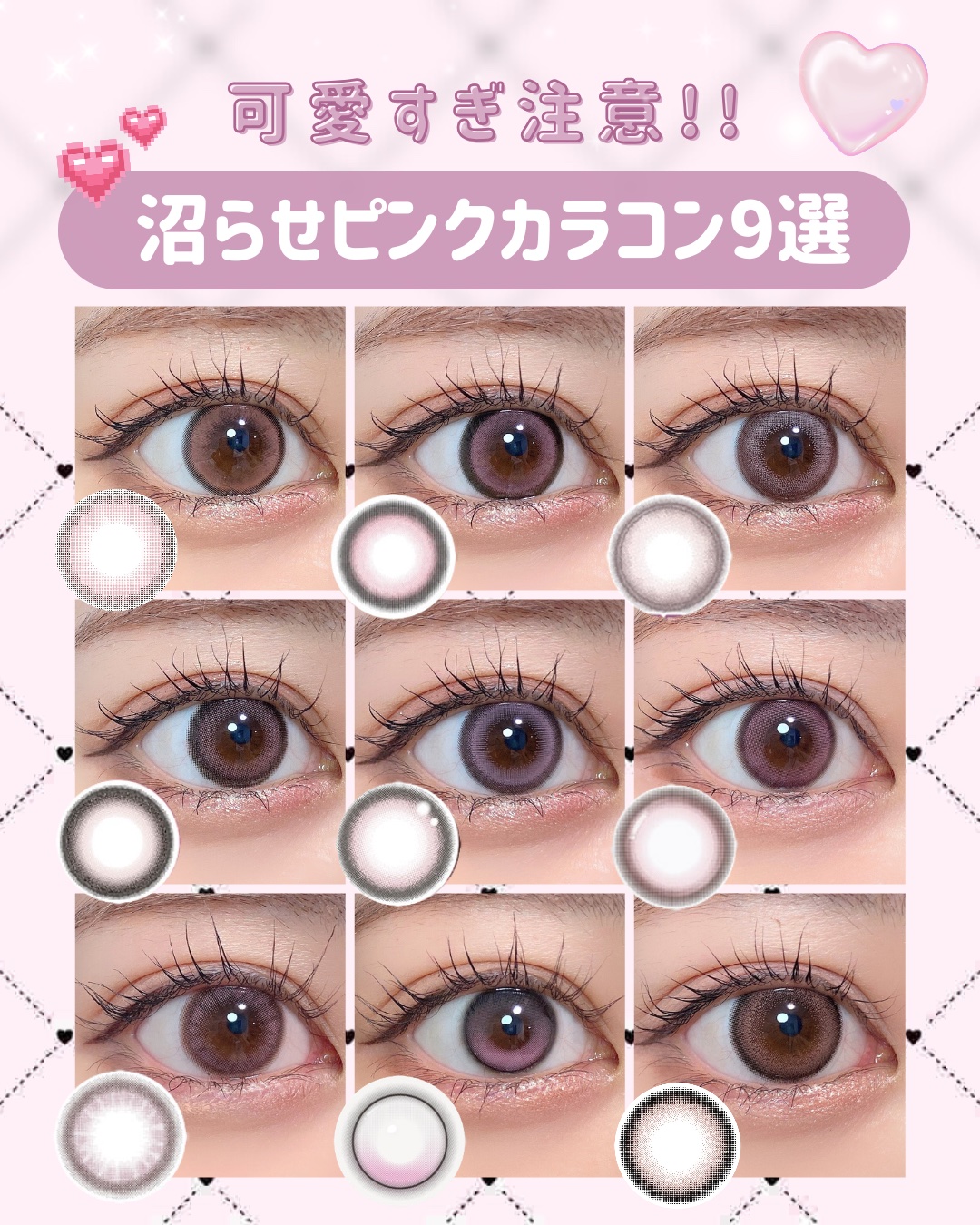 Angelcolor Bambi Series 1day /AngelColor/ワンデー（１DAY）カラコンを使ったクチコミ（1枚目）