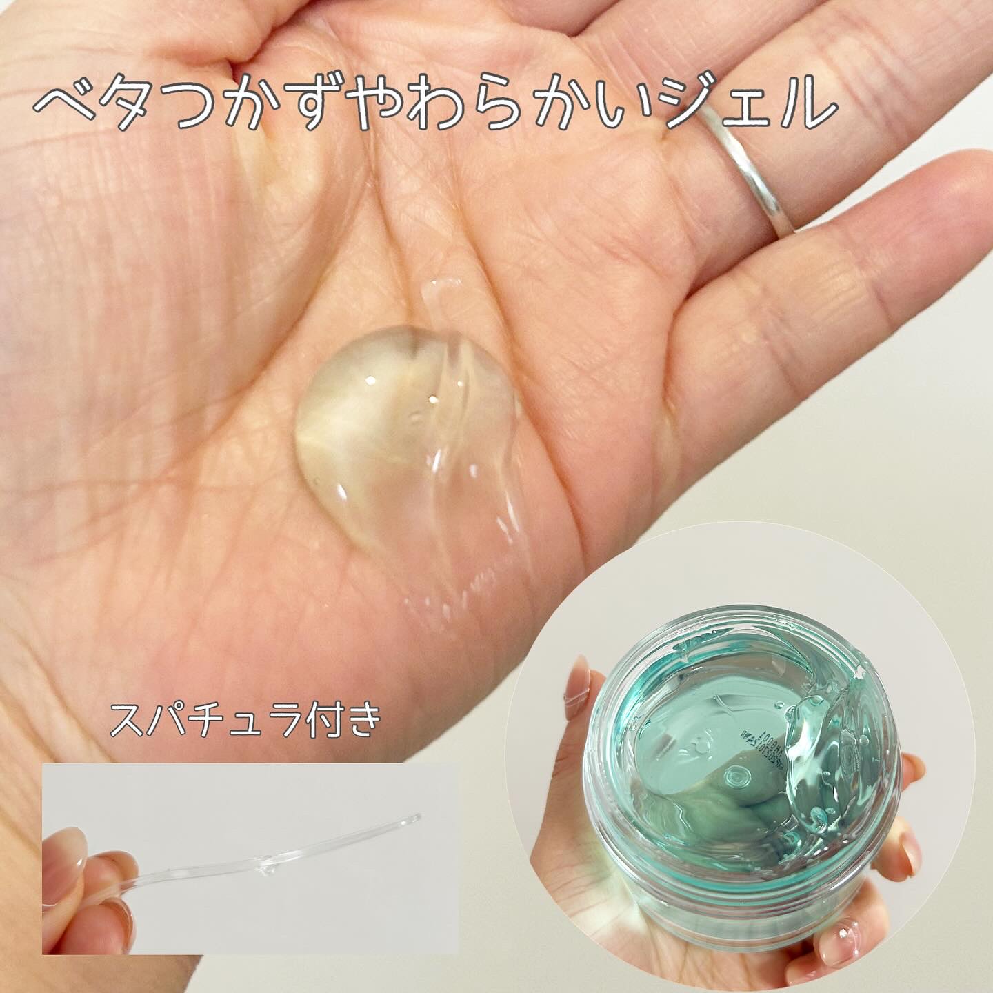 スージングクレンジングジェルバーム/CISAB/クレンジングジェルを使ったクチコミ（3枚目）