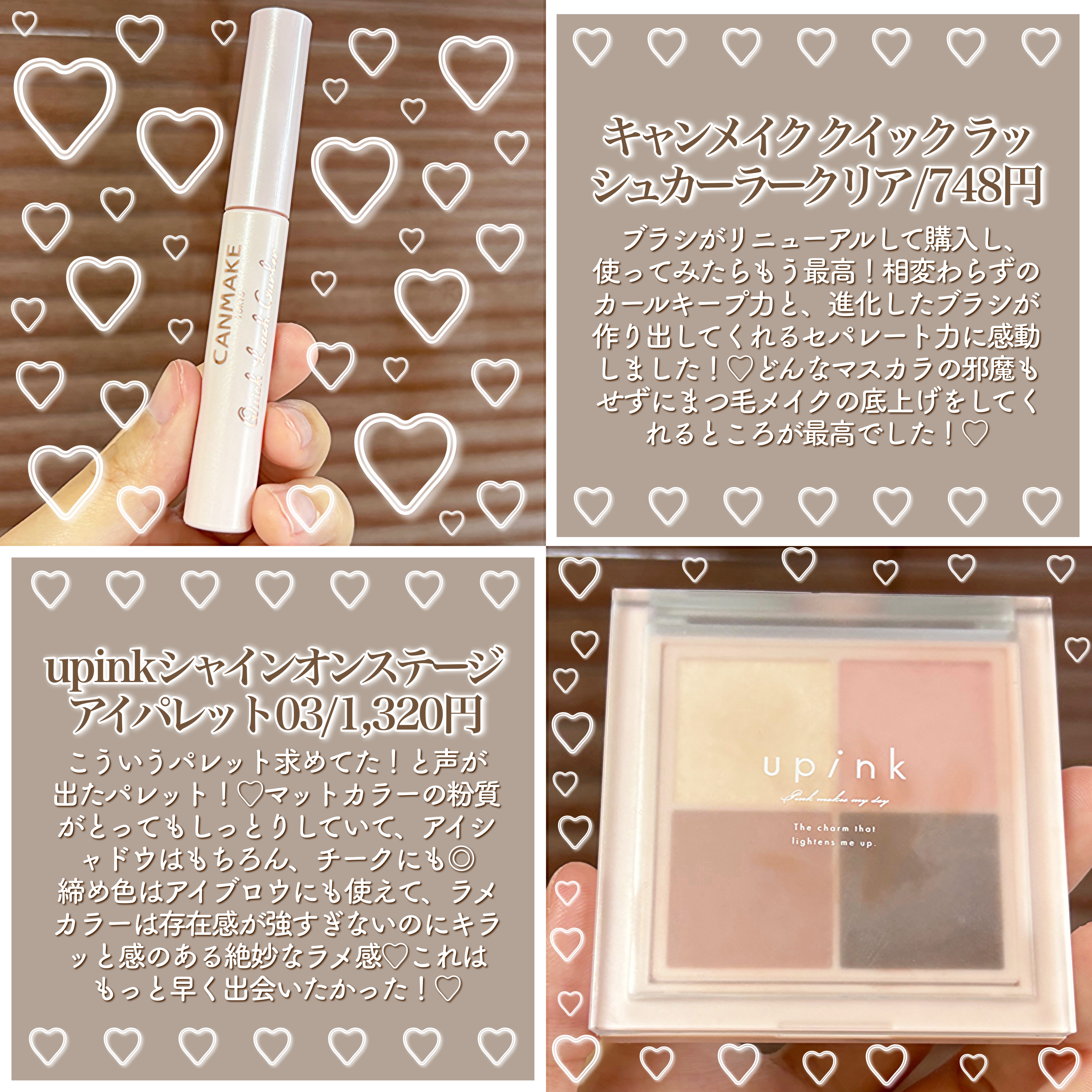クイックラッシュカーラー/キャンメイク/マスカラ下地を使ったクチコミ（3枚目）