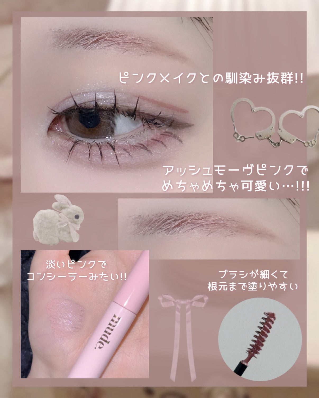 インスパイアスキニーブロウカラ/mude/眉マスカラを使ったクチコミ(3枚目)