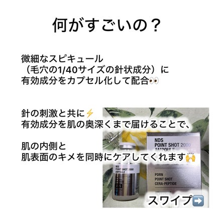 を使ったクチコミ(2枚目)