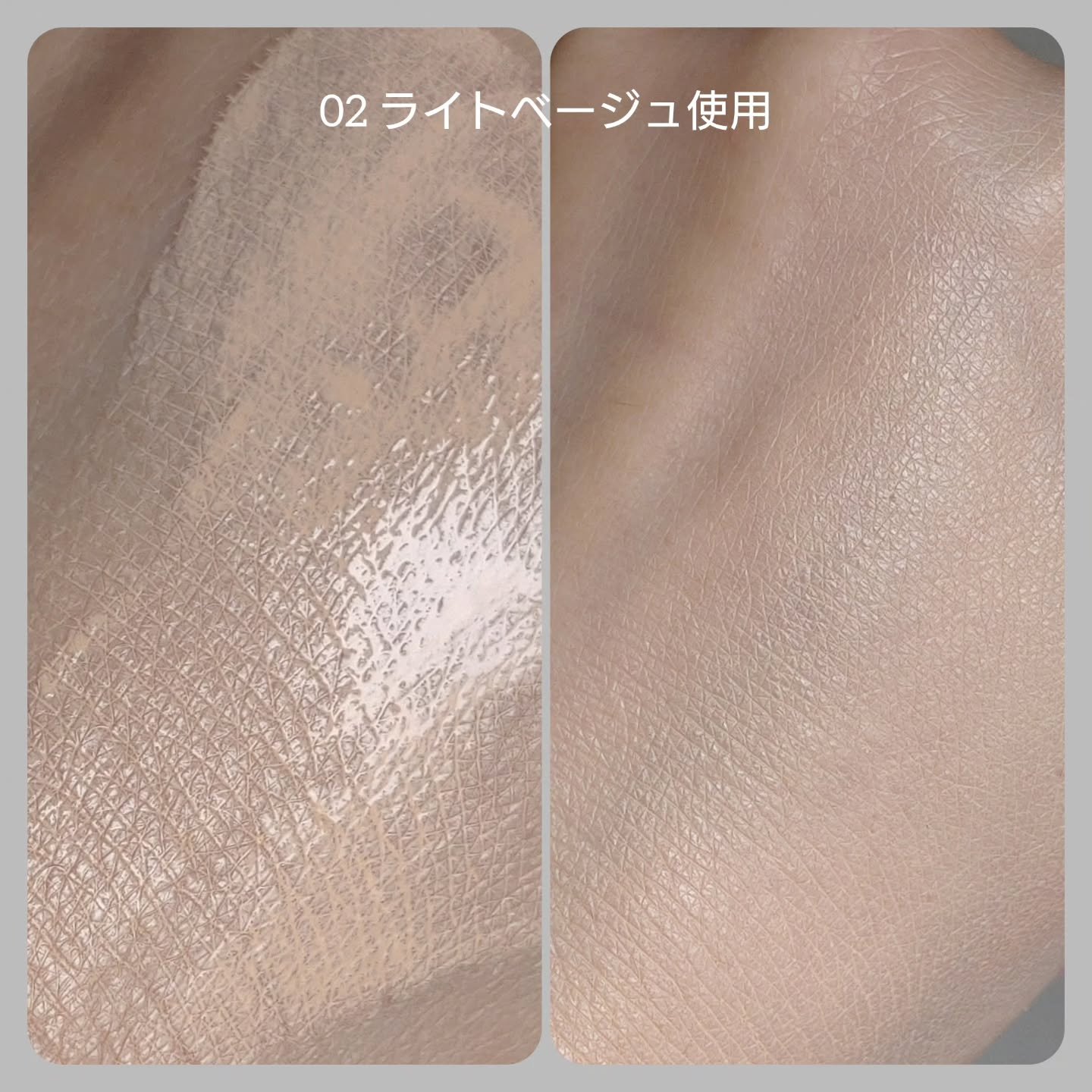 ピンクフラワートーンアッププライマー/KEYTH/化粧下地を使ったクチコミ（3枚目）