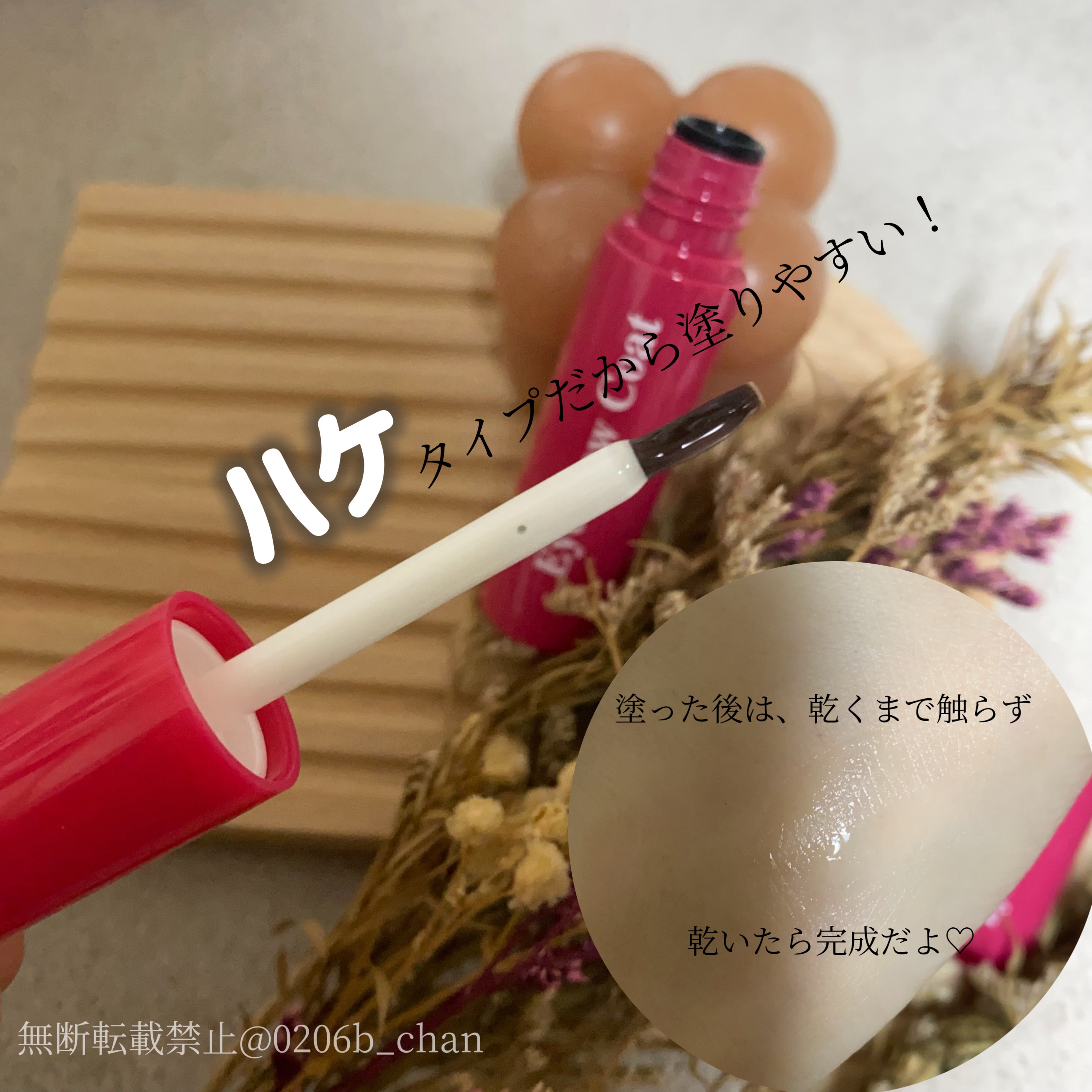 2025年夏新作アイブロウコート】アイブロウコートDA｜DAISOの口コミ