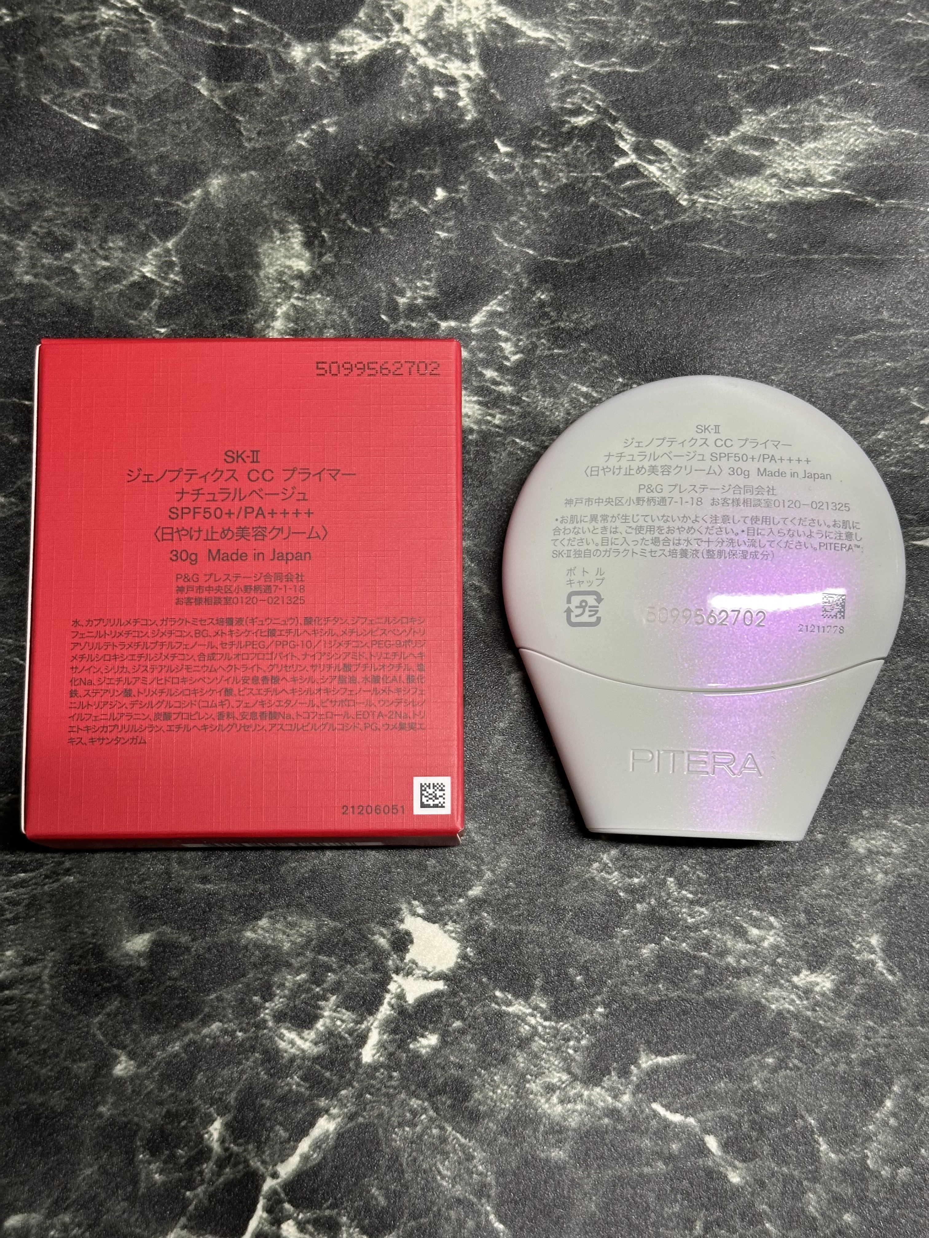 SK-II ジェノプティクス CC プライマー/SK-II/CCクリームを使ったクチコミ（2枚目）