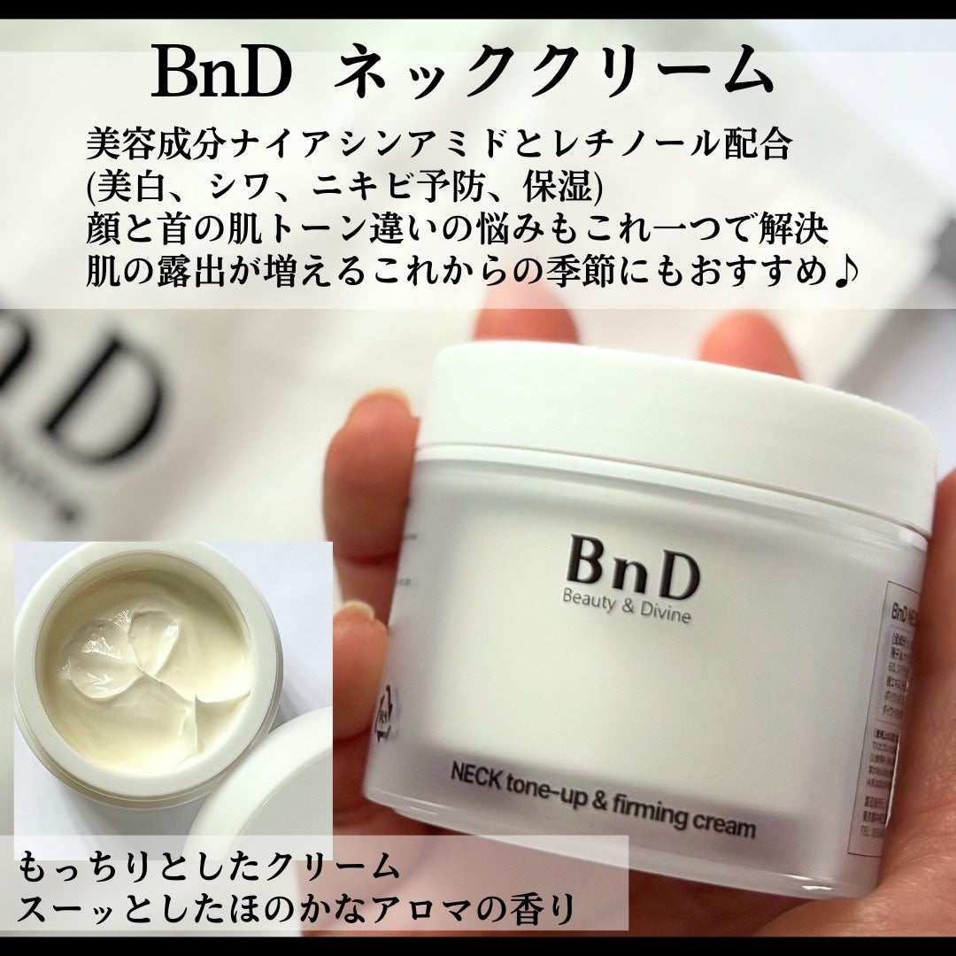 BnD ネックアイロン トーンアップ クリーム/BnD/ネック・デコルテケアを使ったクチコミ(2枚目)