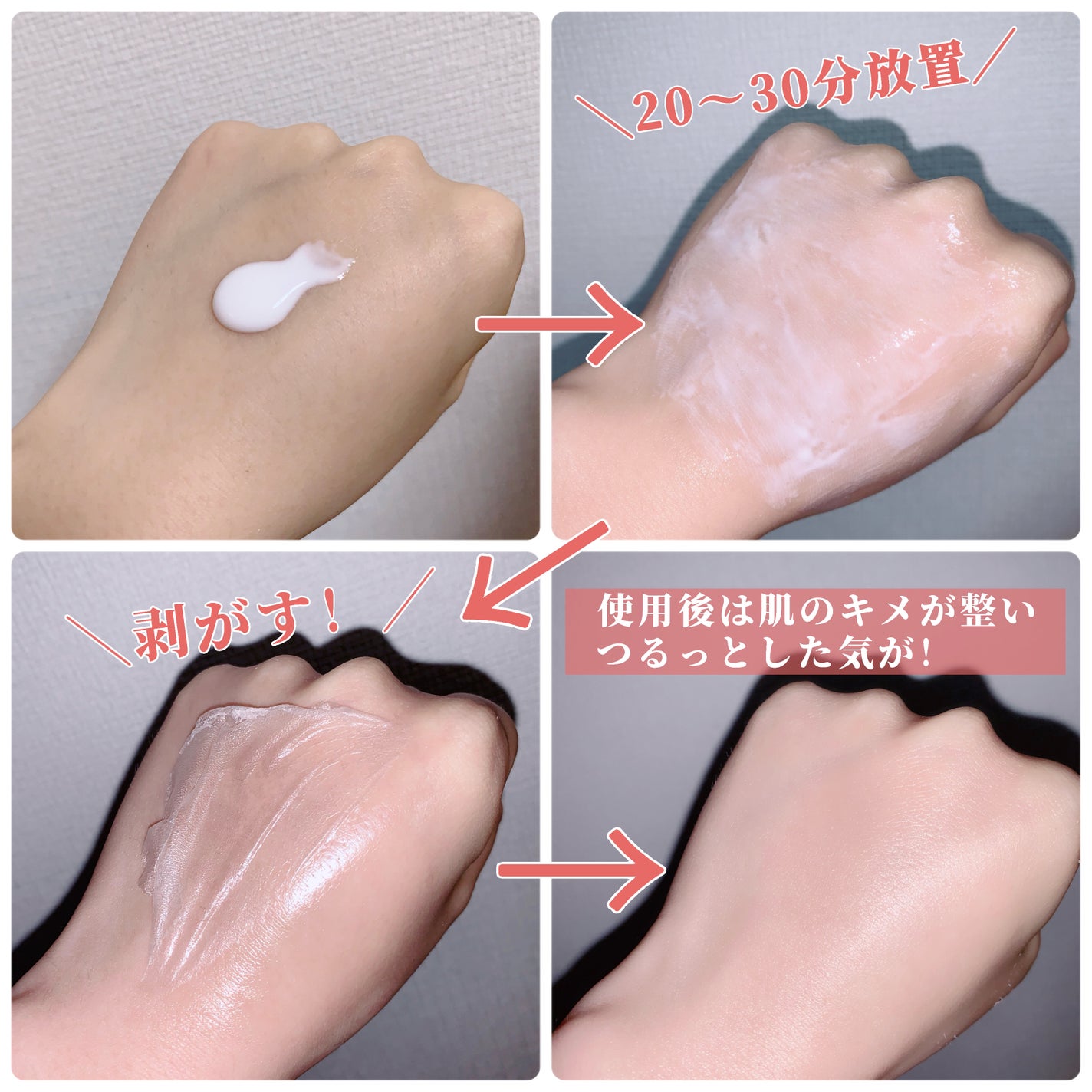 BABY COLLAGEN GLOW MASK/PESTLO/シートマスク・パックを使ったクチコミ(3枚目)