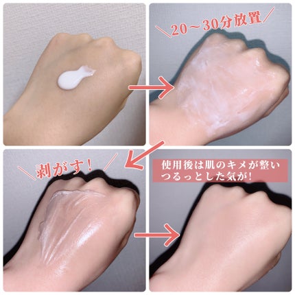 BABY COLLAGEN GLOW MASK/PESTLO/シートマスク・パックを使ったクチコミ(3枚目)