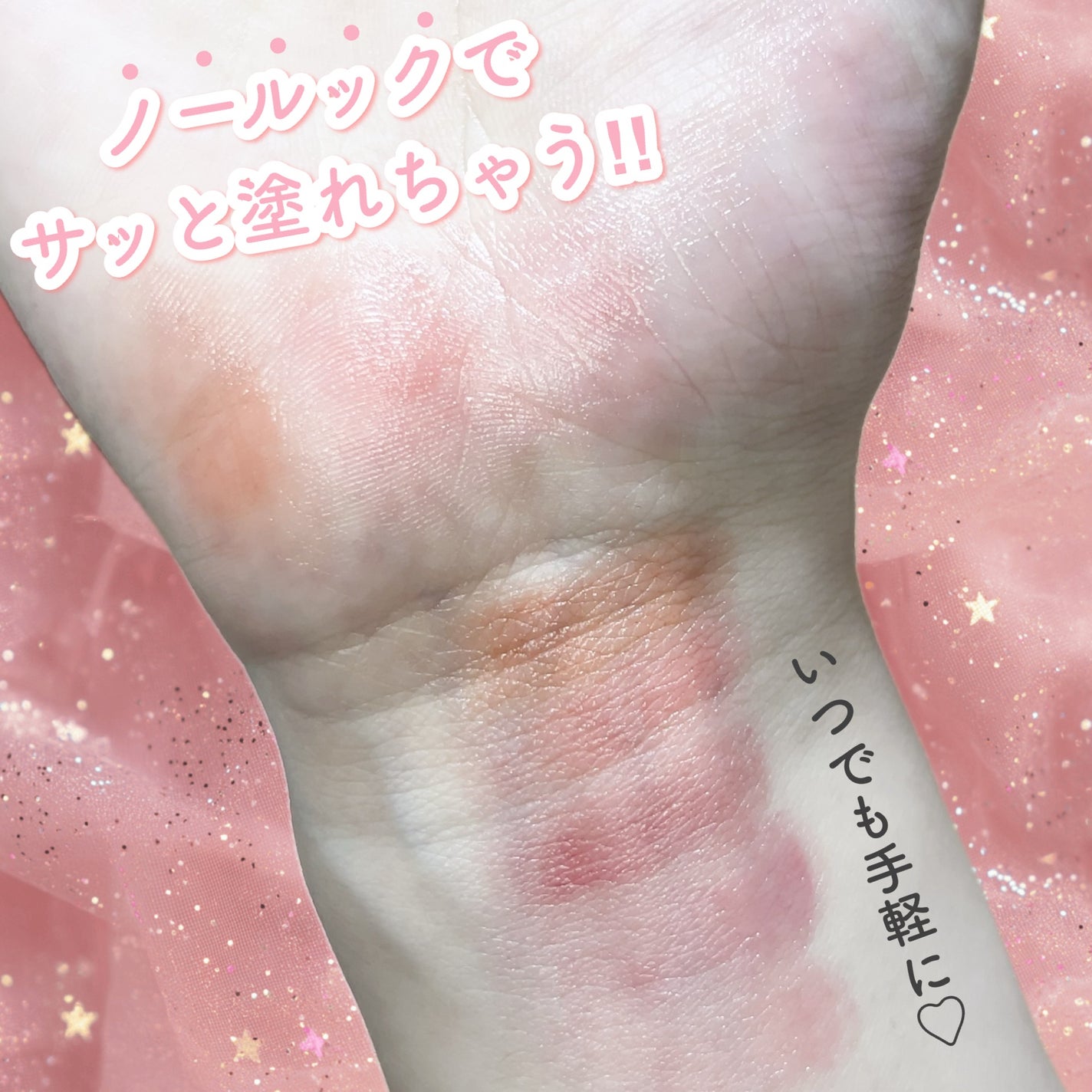 モイスチャーリップスティック/CandyDoll/口紅を使ったクチコミ(5枚目)