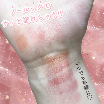 モイスチャーリップスティック/CandyDoll/口紅を使ったクチコミ(5枚目)