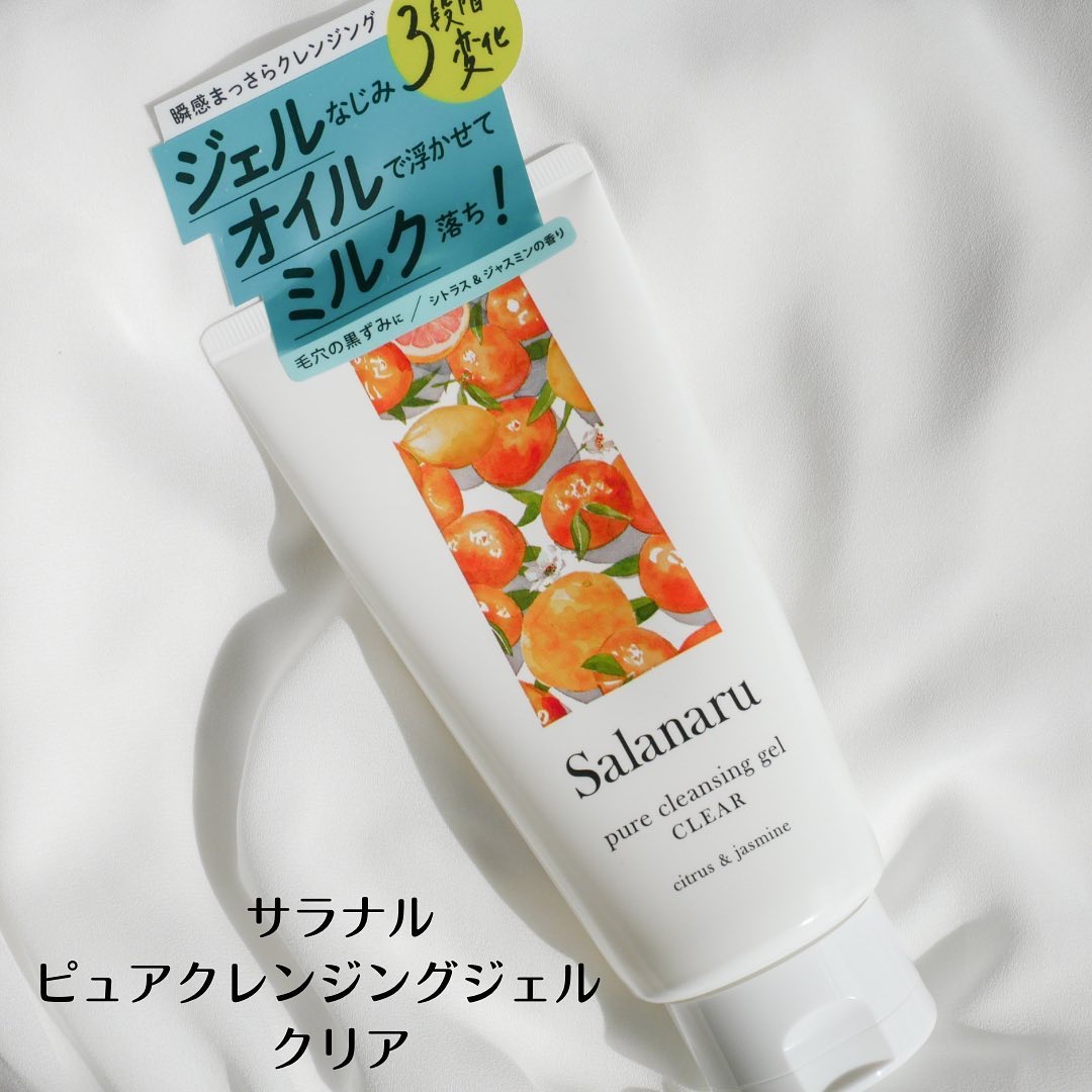 Salanaru ピュアクレンジングジェル　クリア/Salanaru（サラナル）/クレンジングジェルを使ったクチコミ（1枚目）