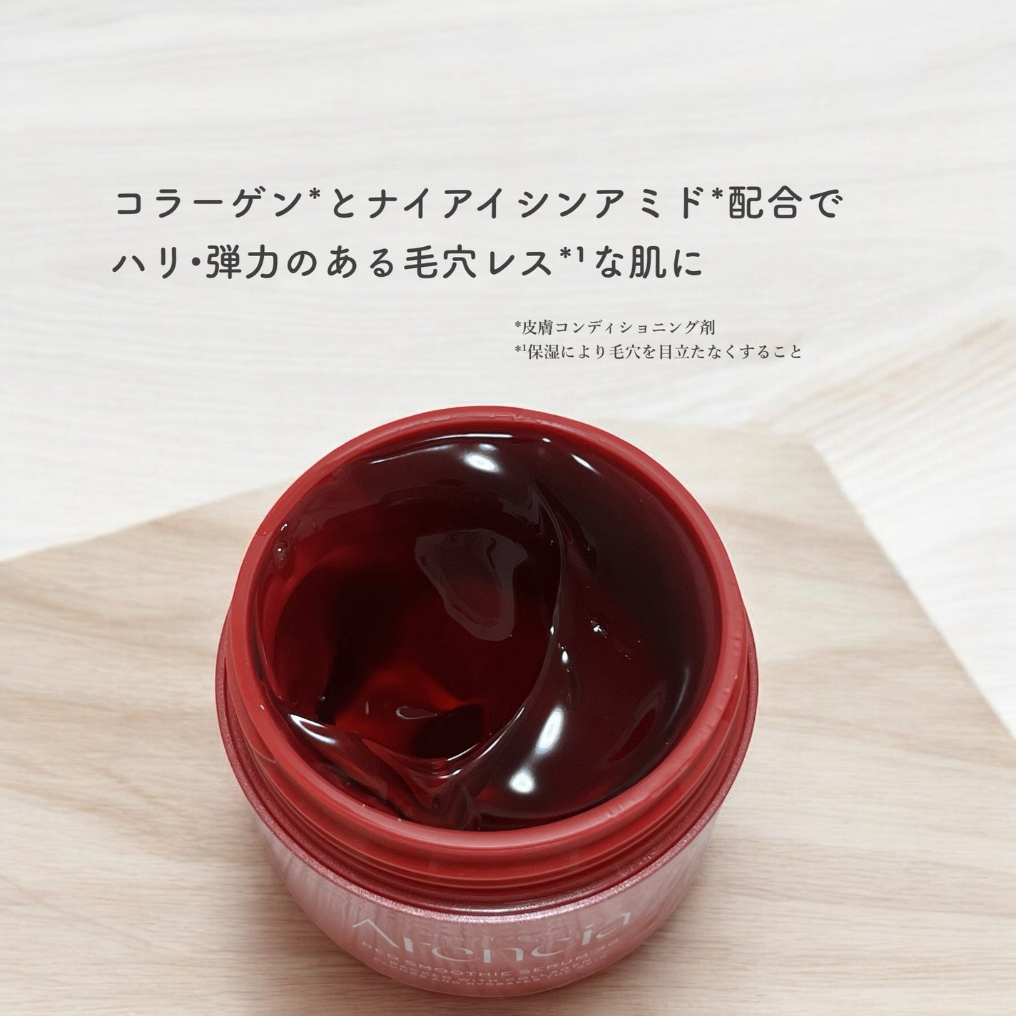 ã¡ããðž on LIPS ãArenciaã¬ãããã¡ã»ã©ã ãªãããã§ããªã®ããèå°è±¡ãžå°ã..ãïŒ2æç®ïŒ