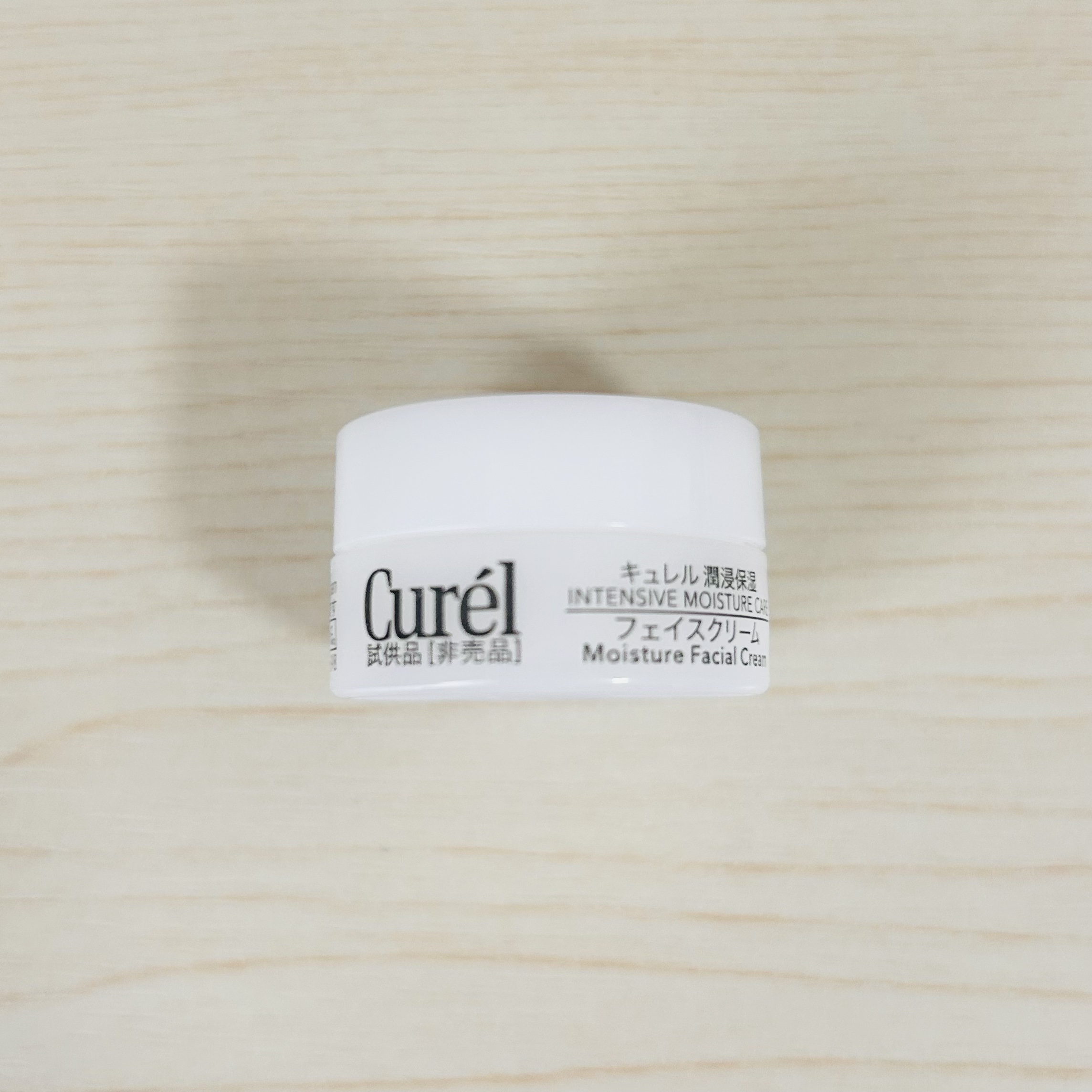 潤浸保湿 フェイスクリーム/キュレル/フェイスクリームを使ったクチコミ（1枚目）