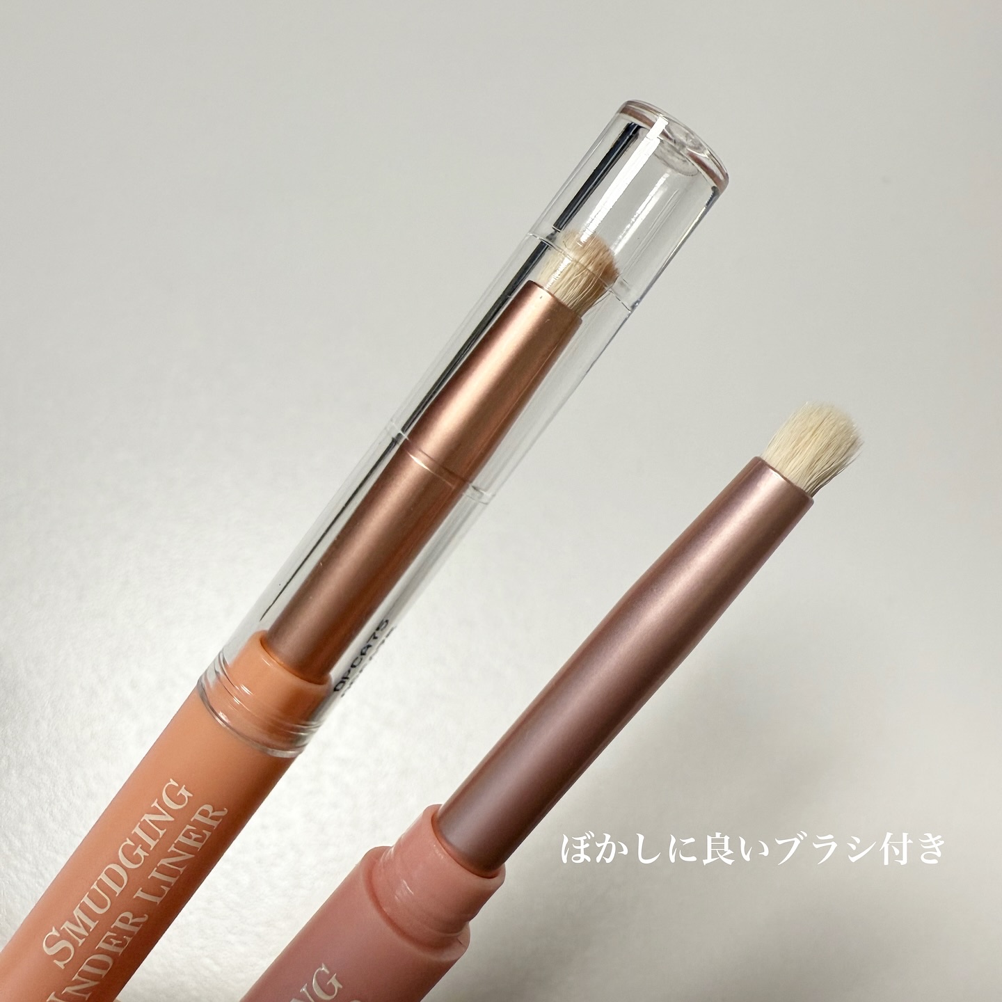 アートクラス スマージングアンダーライナー/too cool for school/ペンシルアイライナーを使ったクチコミ（3枚目）