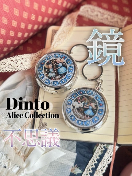 グローイングタイムトゥーキスアンドブラッシュ/Dinto/口紅を使ったクチコミ(1枚目)