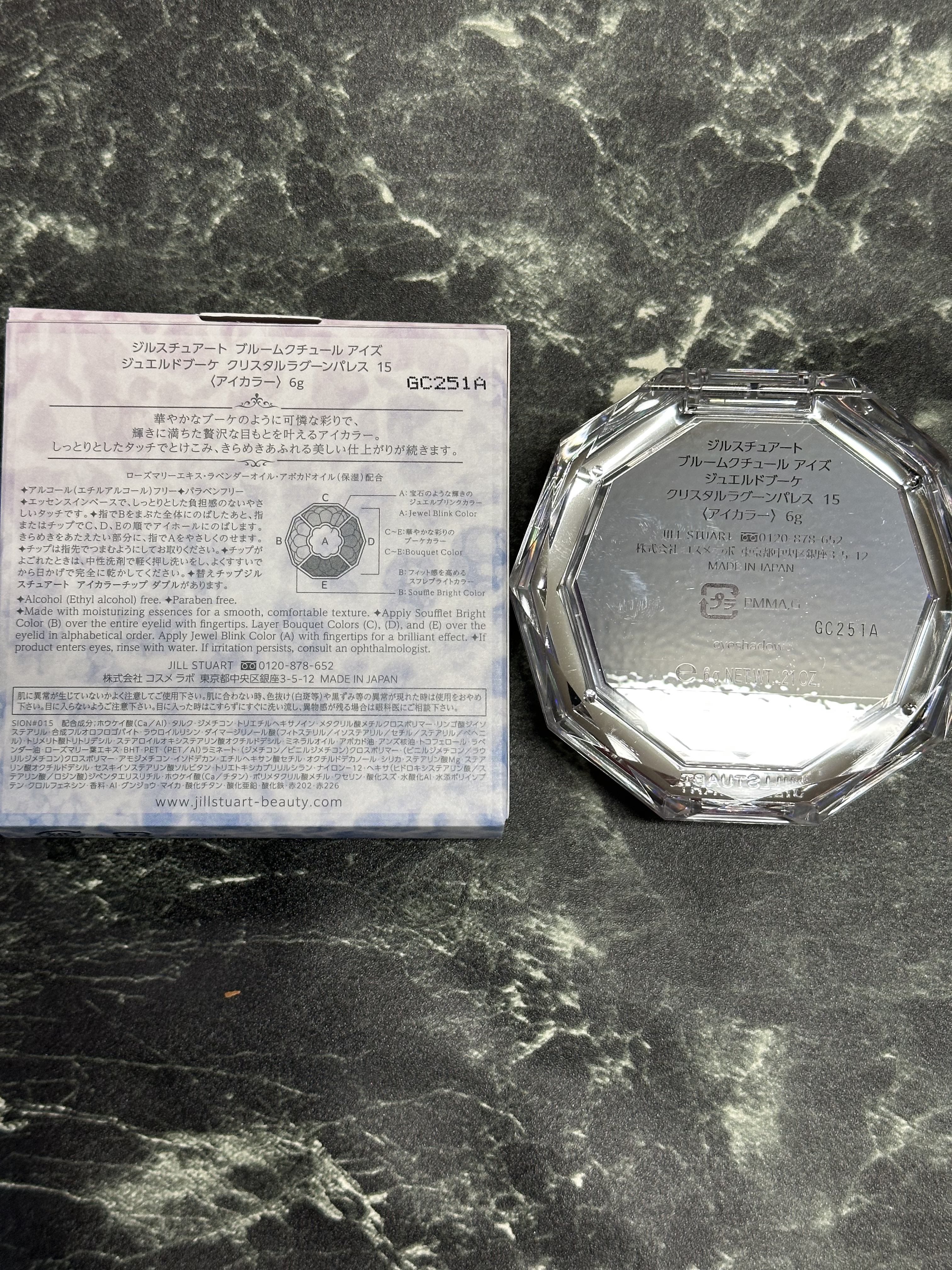 ジルスチュアート ブルームクチュール アイズ　ジュエルドブーケ/JILL STUART/アイシャドウパレットを使ったクチコミ（3枚目）