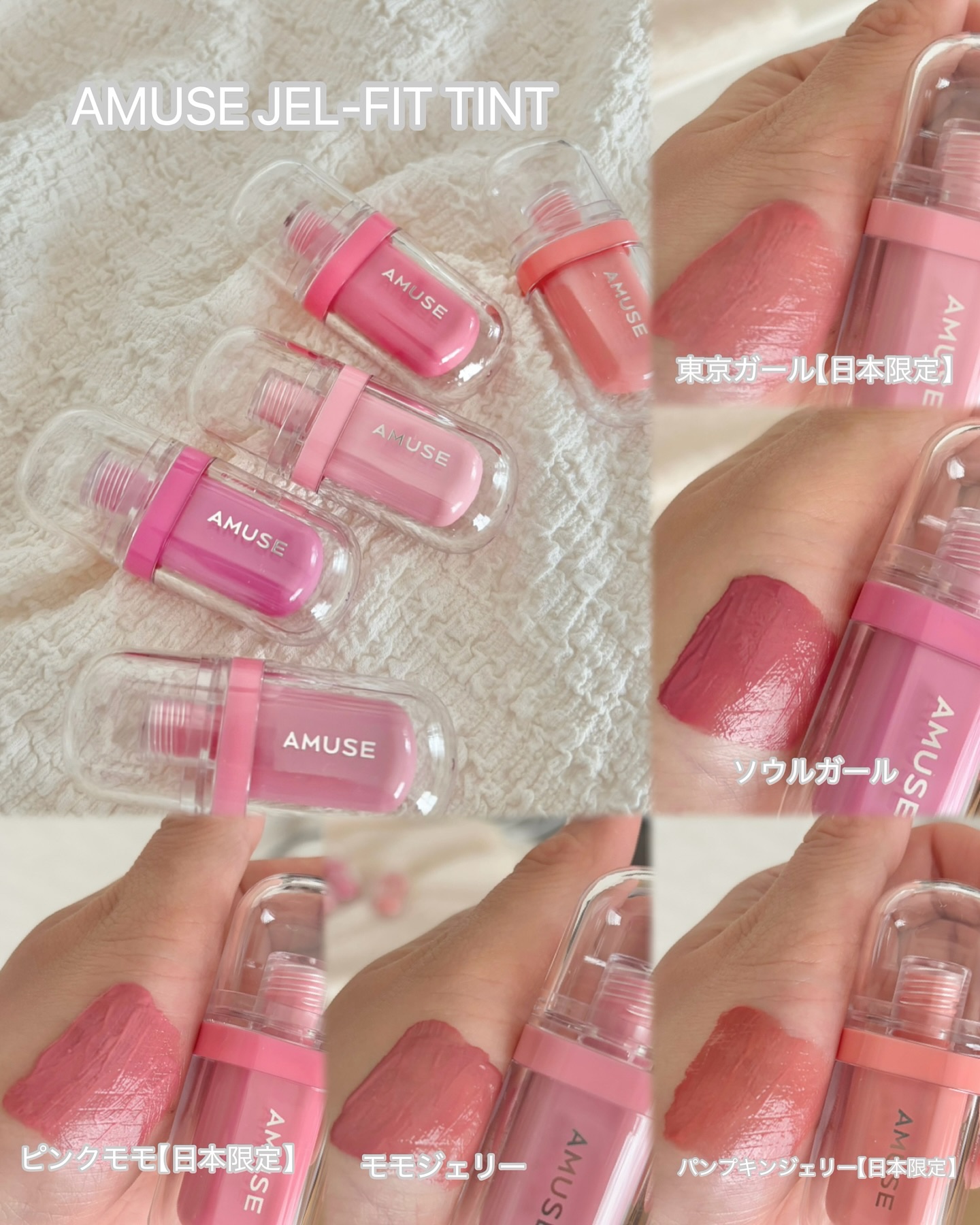 ジェルフィットティント/AMUSE/リップティントを使ったクチコミ（3枚目）