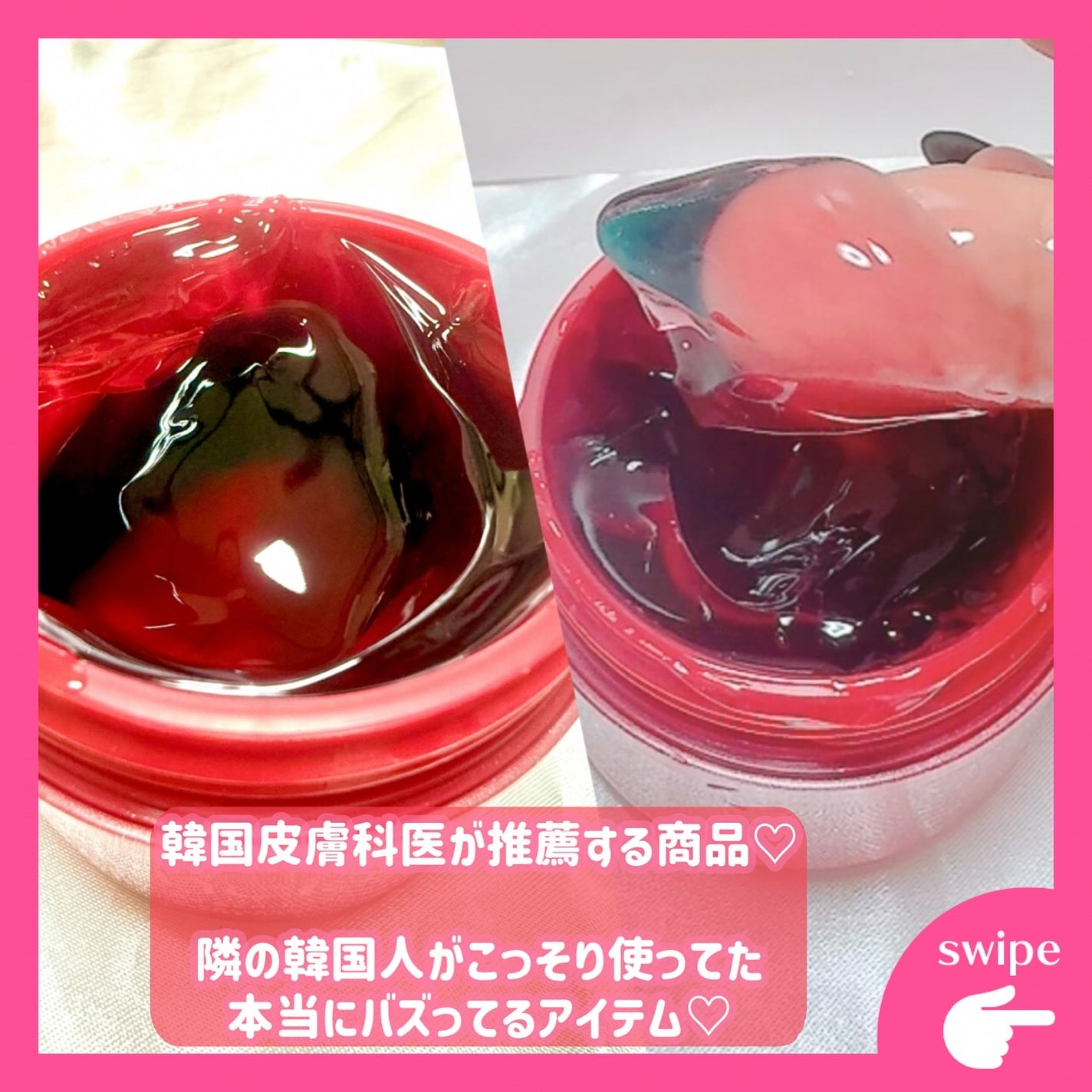 レッドモチセラム30/アレンシア/美容液を使ったクチコミ(2枚目)