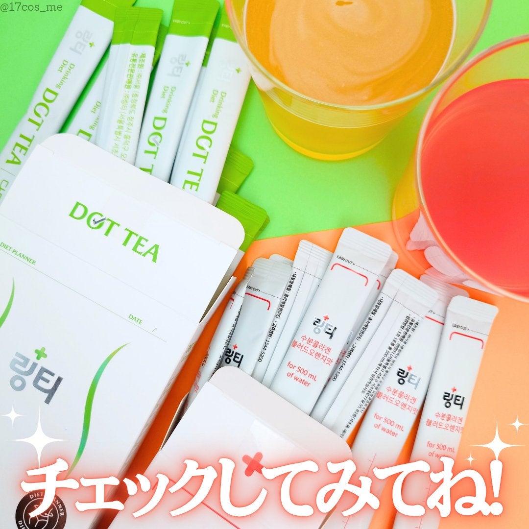 LINGTEA うるおい水分コラーゲン ブラッドオレンジ味/LINGTEA/美容サプリメントを使ったクチコミ(5枚目)