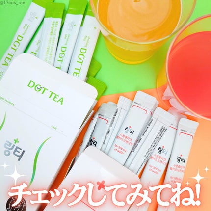 LINGTEA うるおい水分コラーゲン ブラッドオレンジ味/LINGTEA/美容サプリメントを使ったクチコミ(5枚目)