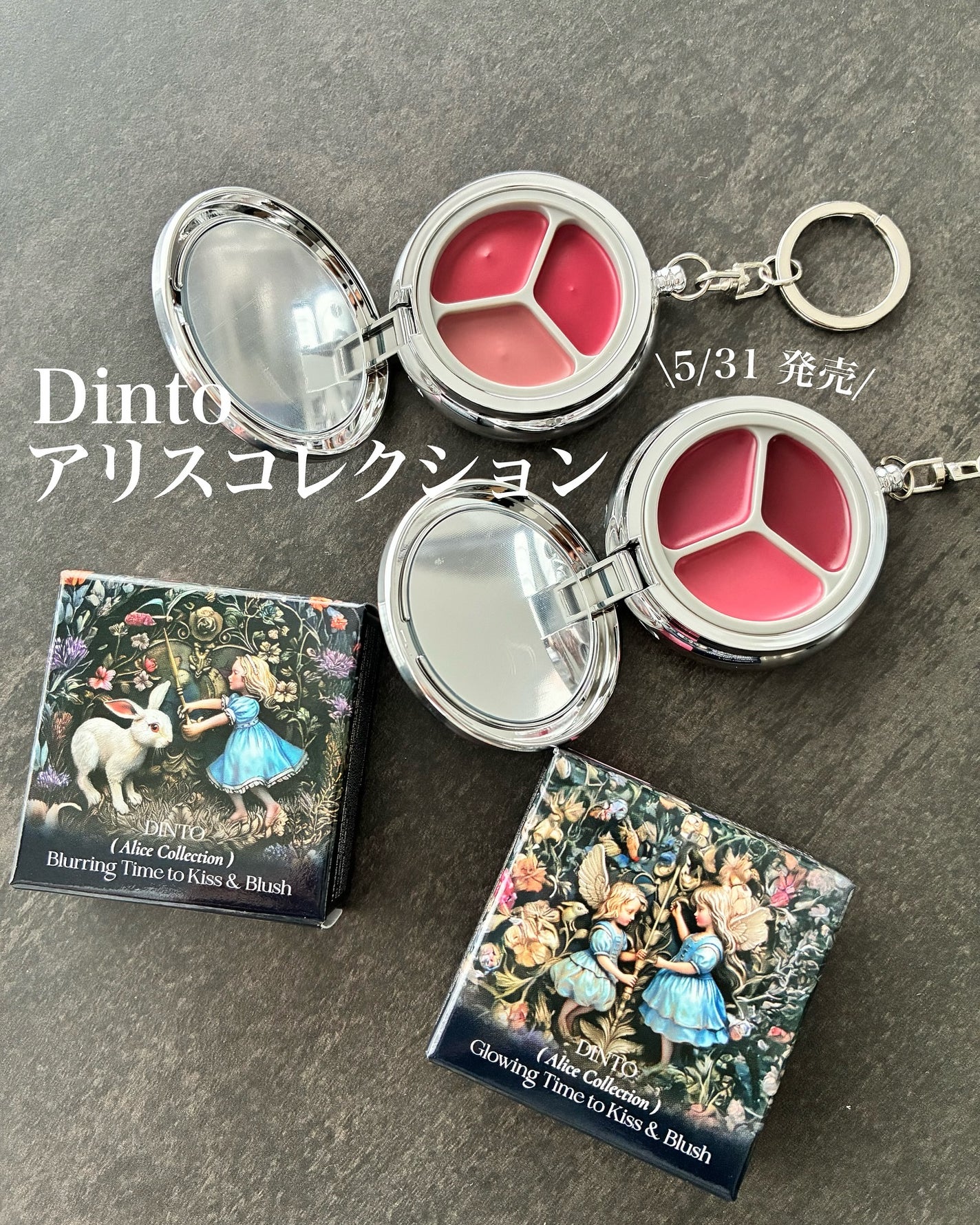 グローイングタイムトゥーキスアンドブラッシュ/Dinto/口紅を使ったクチコミ(1枚目)