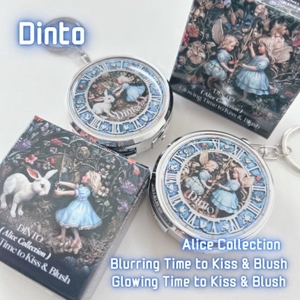 グローイングタイムトゥーキスアンドブラッシュ/Dinto/口紅を使ったクチコミ(1枚目)