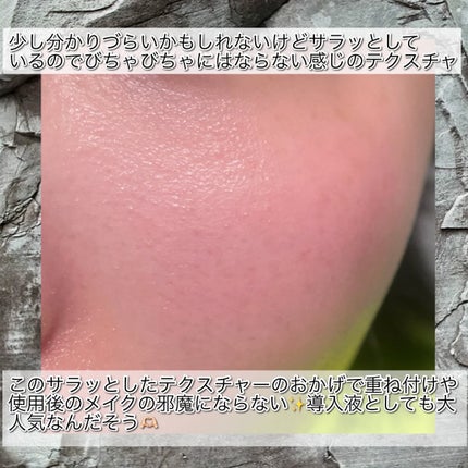ガラク ナイアシン 3.0 エッセンス/manyo/美容液を使ったクチコミ(3枚目)