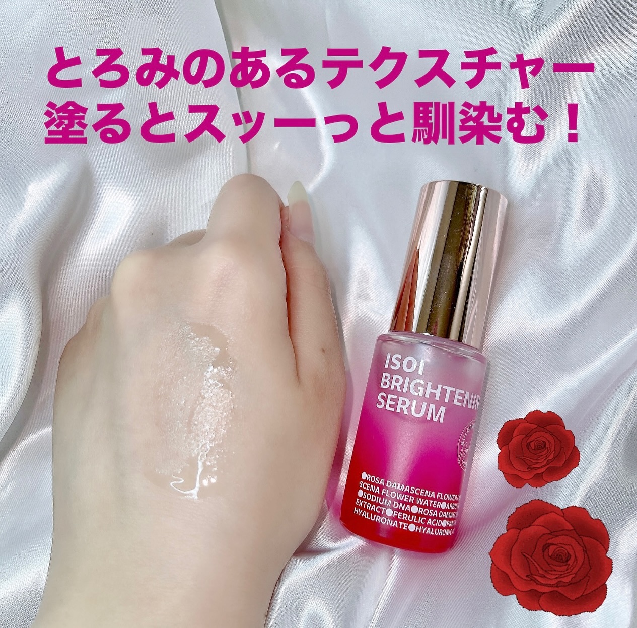 を使ったクチコミ（3枚目）