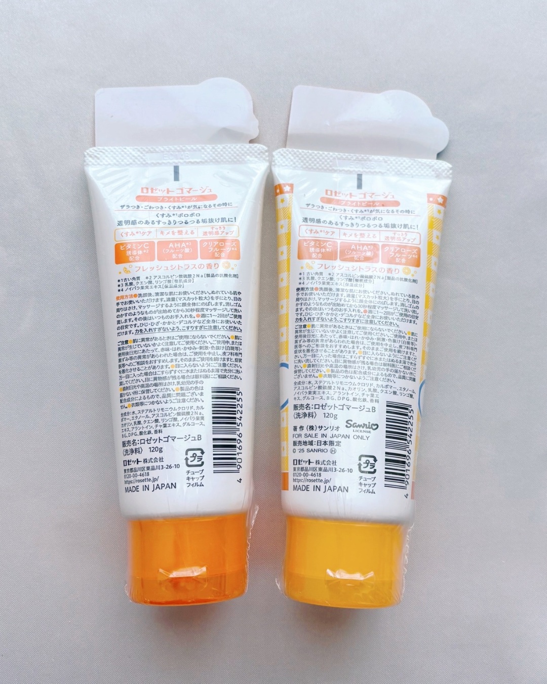 ロゼットゴマージュ ブライトピール ［洗浄料］/ロゼット/スクラブ・ゴマージュを使ったクチコミ（3枚目）