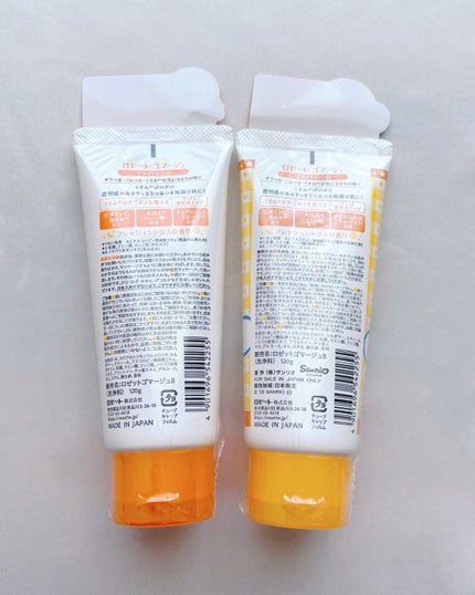 ããŒãããŽããŒãžã¥ ãã©ã€ãããŒã« ïŒ»æŽæµæïŒœ/ããŒãã/ã¹ã¯ã©ãã»ãŽããŒãžã¥ã䜿ã£ãã¯ãã³ãïŒ3æç®ïŒ