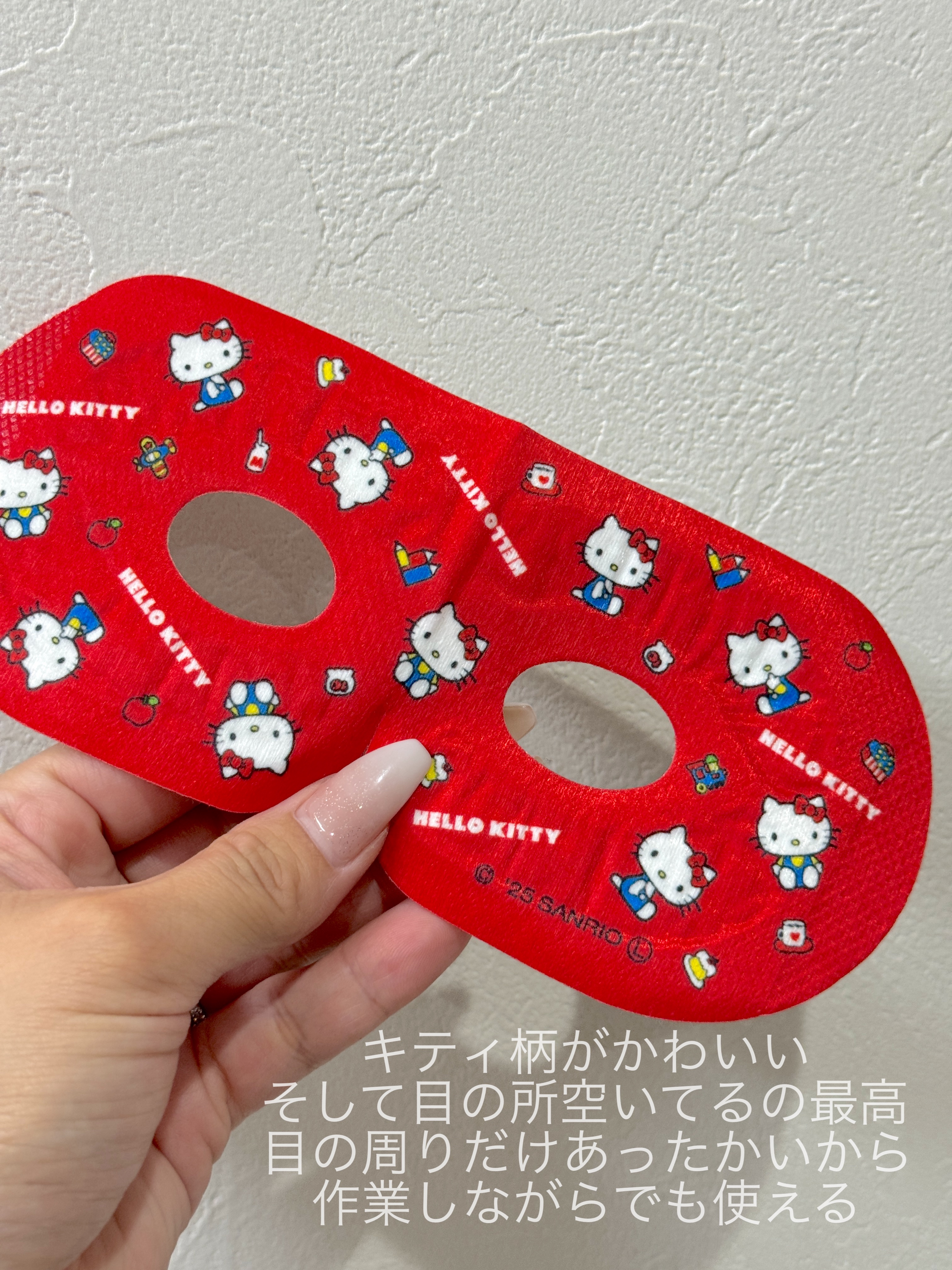 ながら温アイマスク/ほんやら堂/マスクを使ったクチコミ（2枚目）