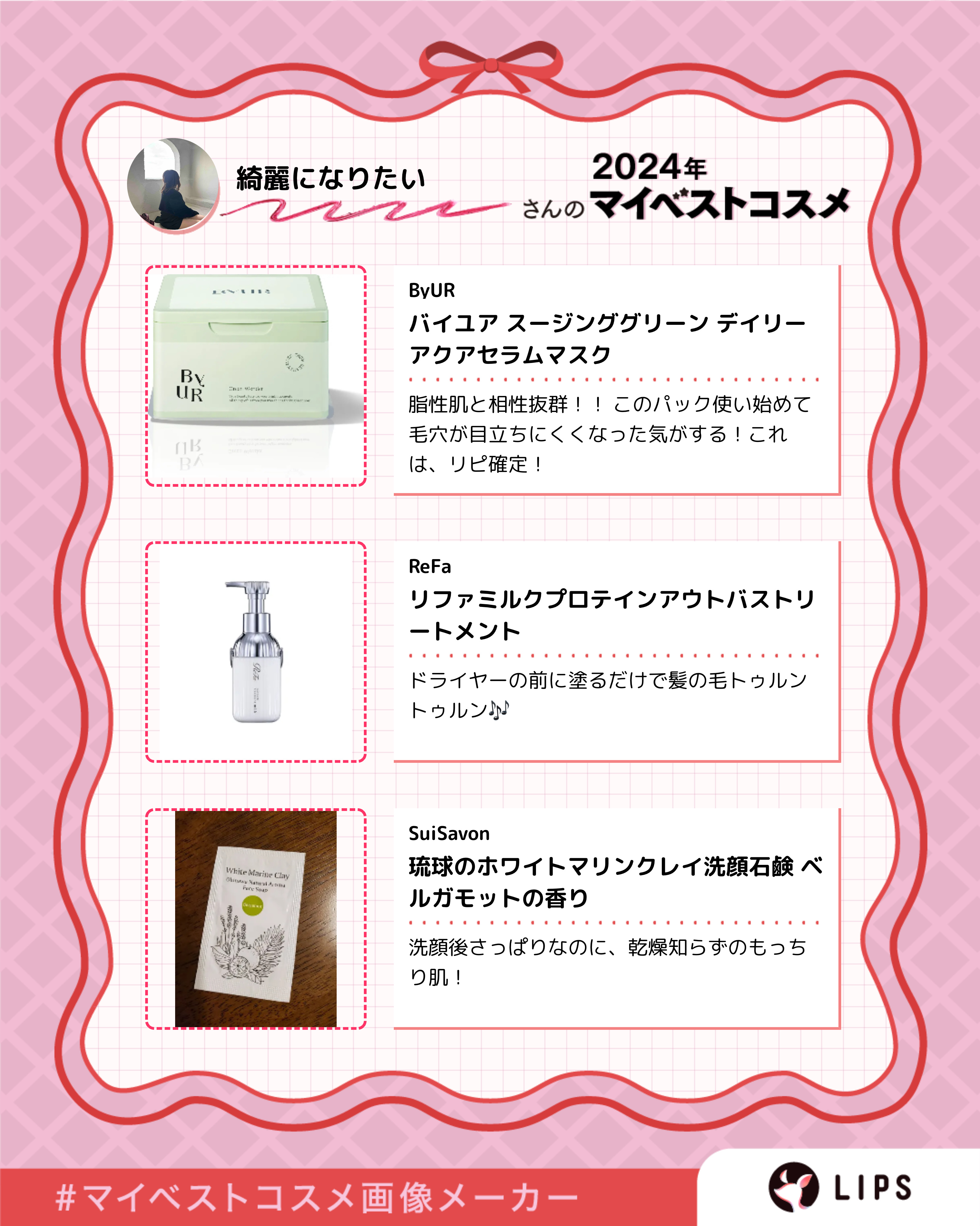 琉球のホワイトマリンクレイ洗顔石鹸/SuiSavon/洗顔石鹸を使ったクチコミ（2枚目）