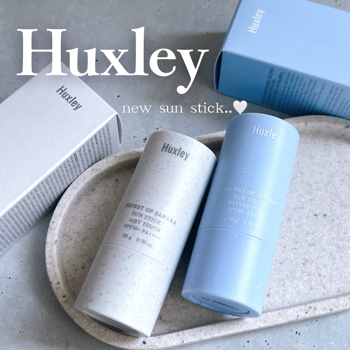 サンスティック  エアリータッチ/Huxley/日焼け止めスティックを使ったクチコミ(1枚目)