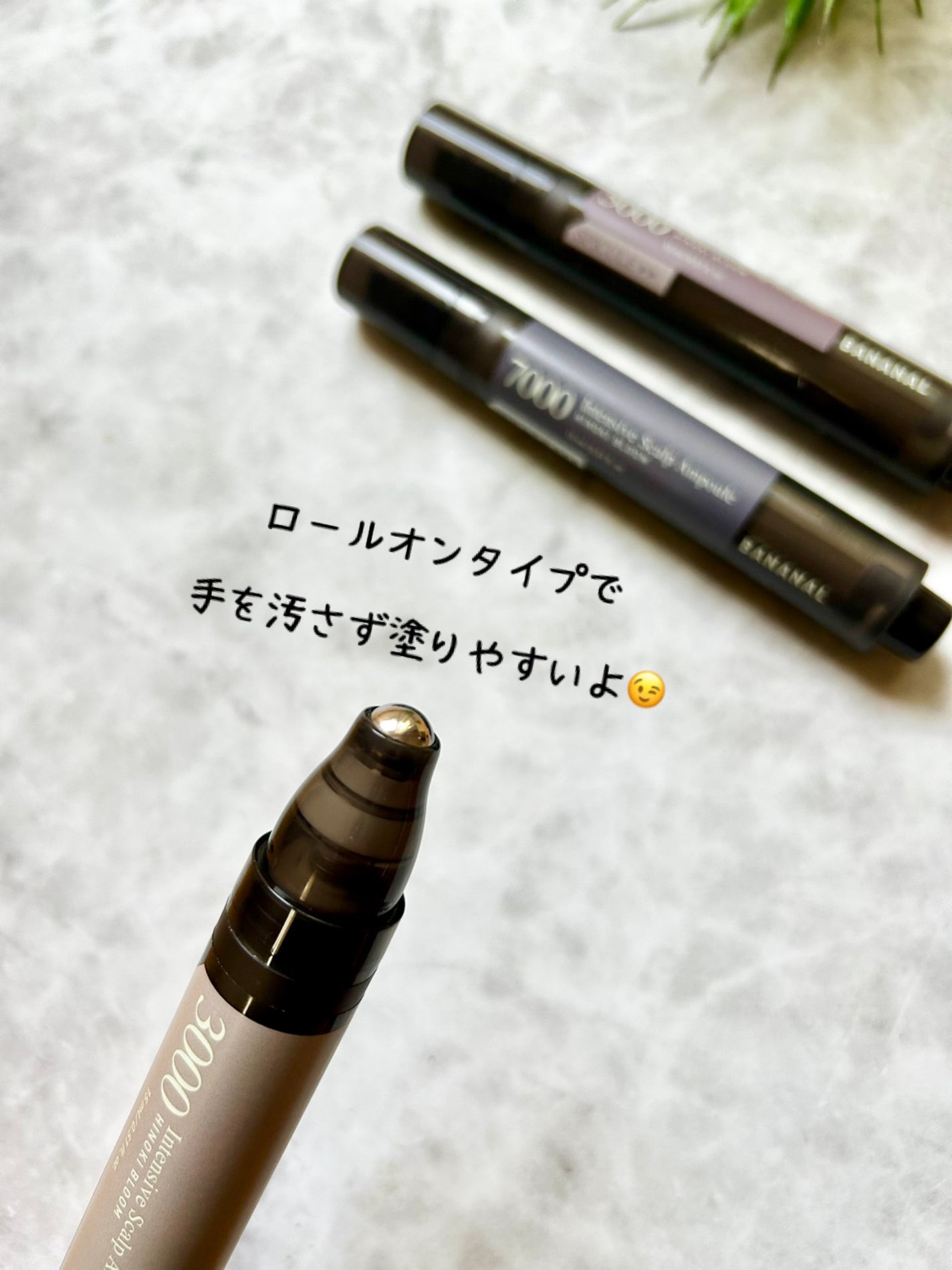 センティッドインテンシブスカルプアンプル/BANANAL/頭皮ローションを使ったクチコミ(3枚目)