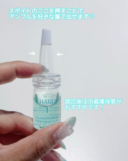 クラウドアンプル 1week キット/CHARDE/美容液を使ったクチコミ(4枚目)