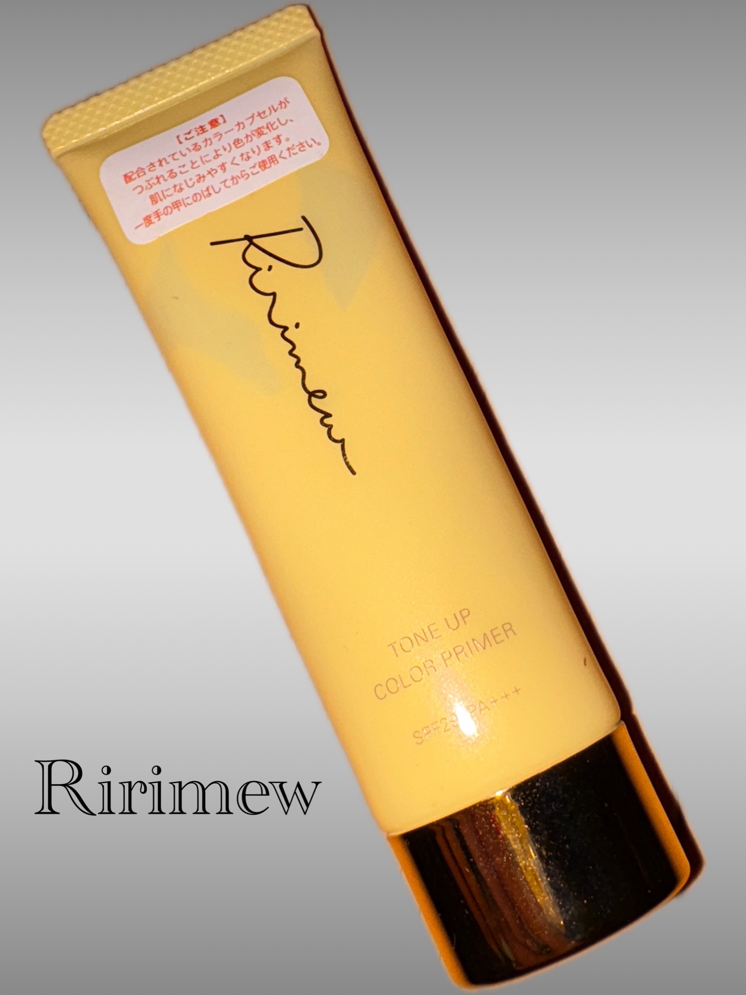 トーンアップカラープライマー /Ririmew/化粧下地を使ったクチコミ（1枚目）