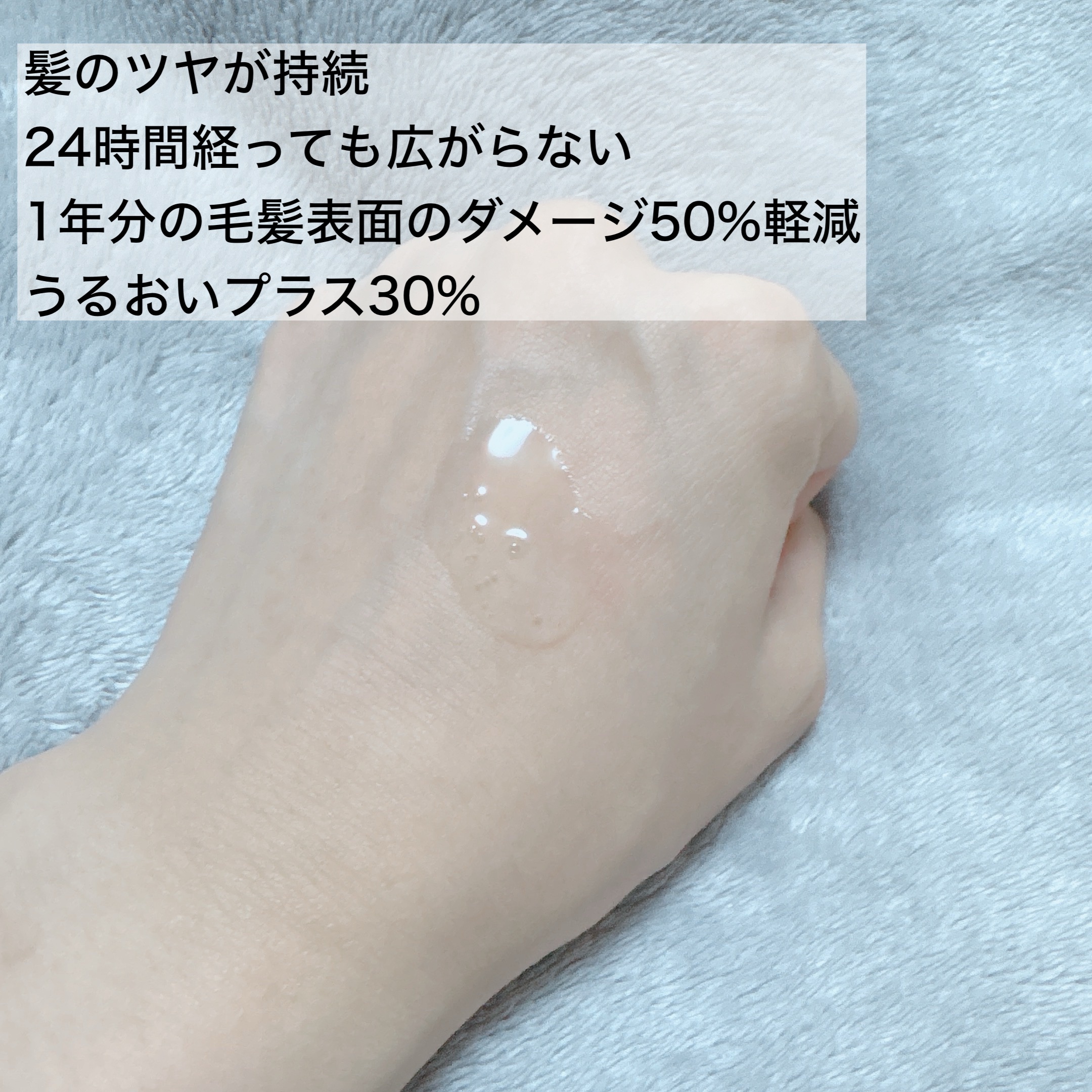 CH ユイル クロノロジスト R/ケラスターゼ/ヘアオイルを使ったクチコミ（2枚目）