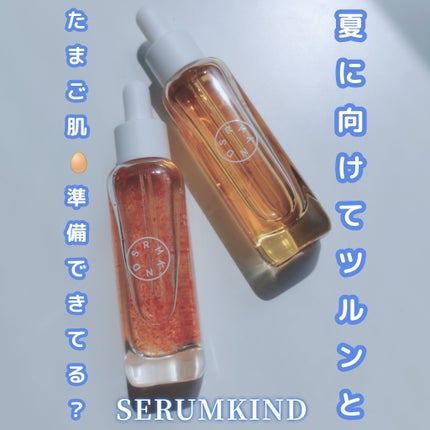 YOUTH&GLOW DROP/SERUMKIND/美容液を使ったクチコミ(1枚目)