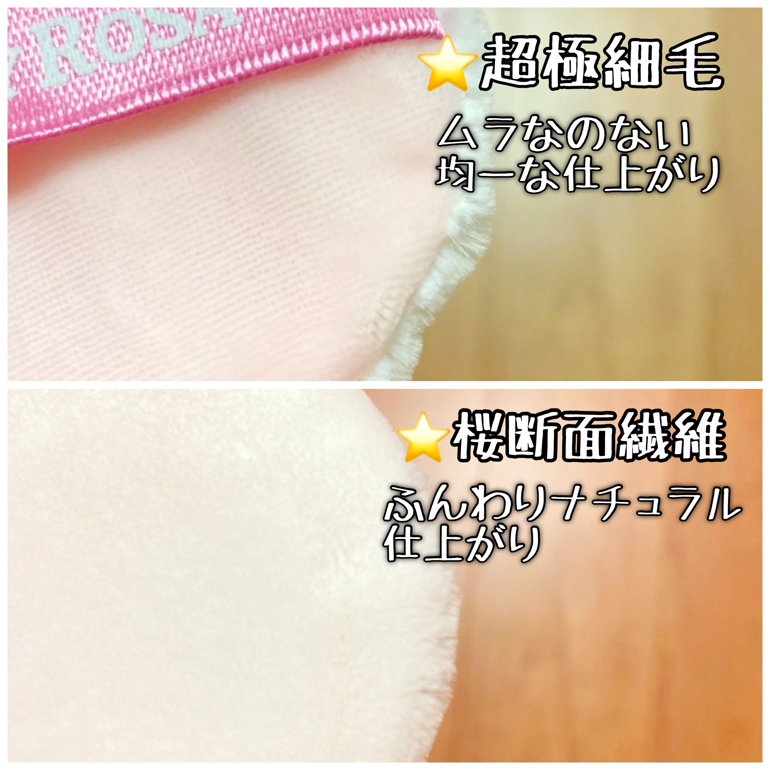 ツインタッチパフ/ロージーローザ/パフ・スポンジを使ったクチコミ（3枚目）