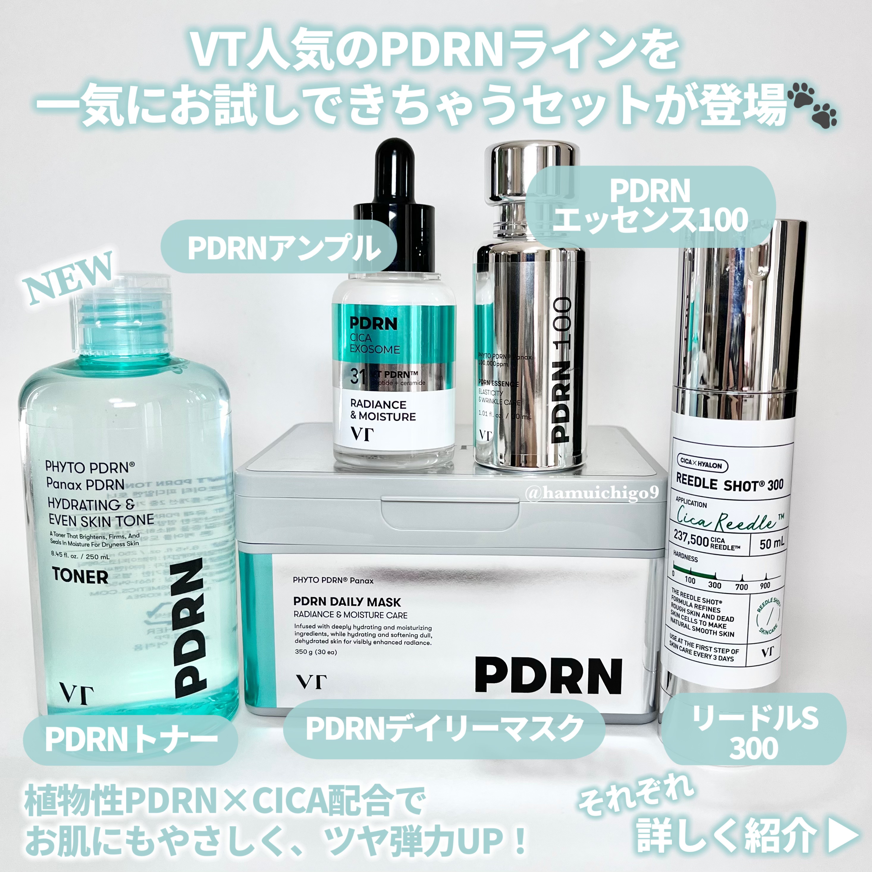 リードルショット300/VT/美容液を使ったクチコミ（2枚目）