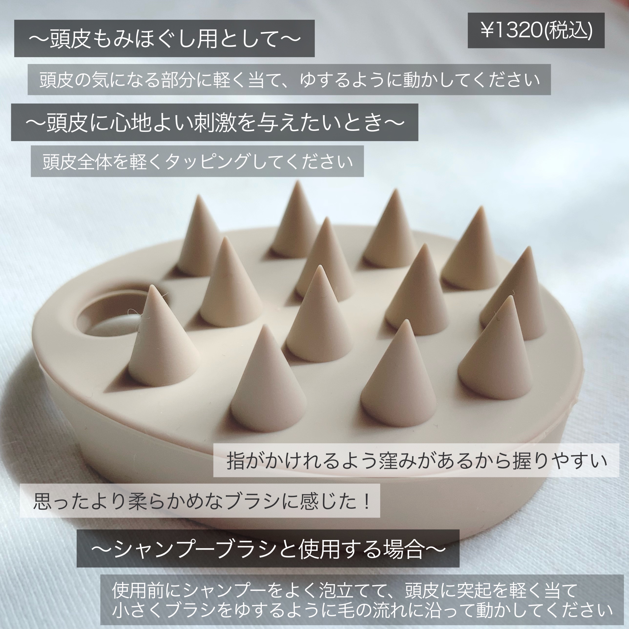 リラクシングスカルプケアブラシ 通常版/マペペ/スカルプブラシを使ったクチコミ（2枚目）